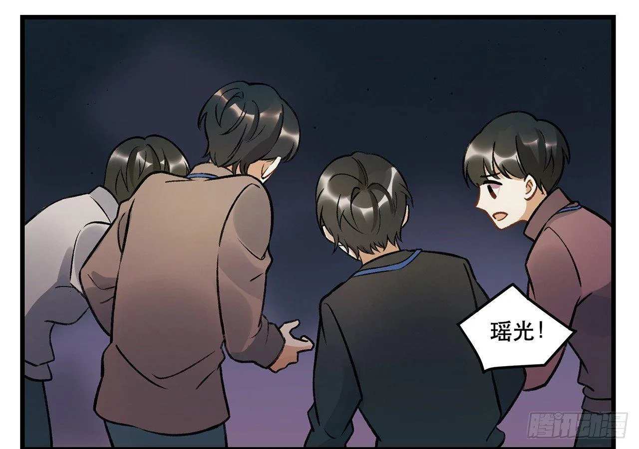 迸发的情感 第56页