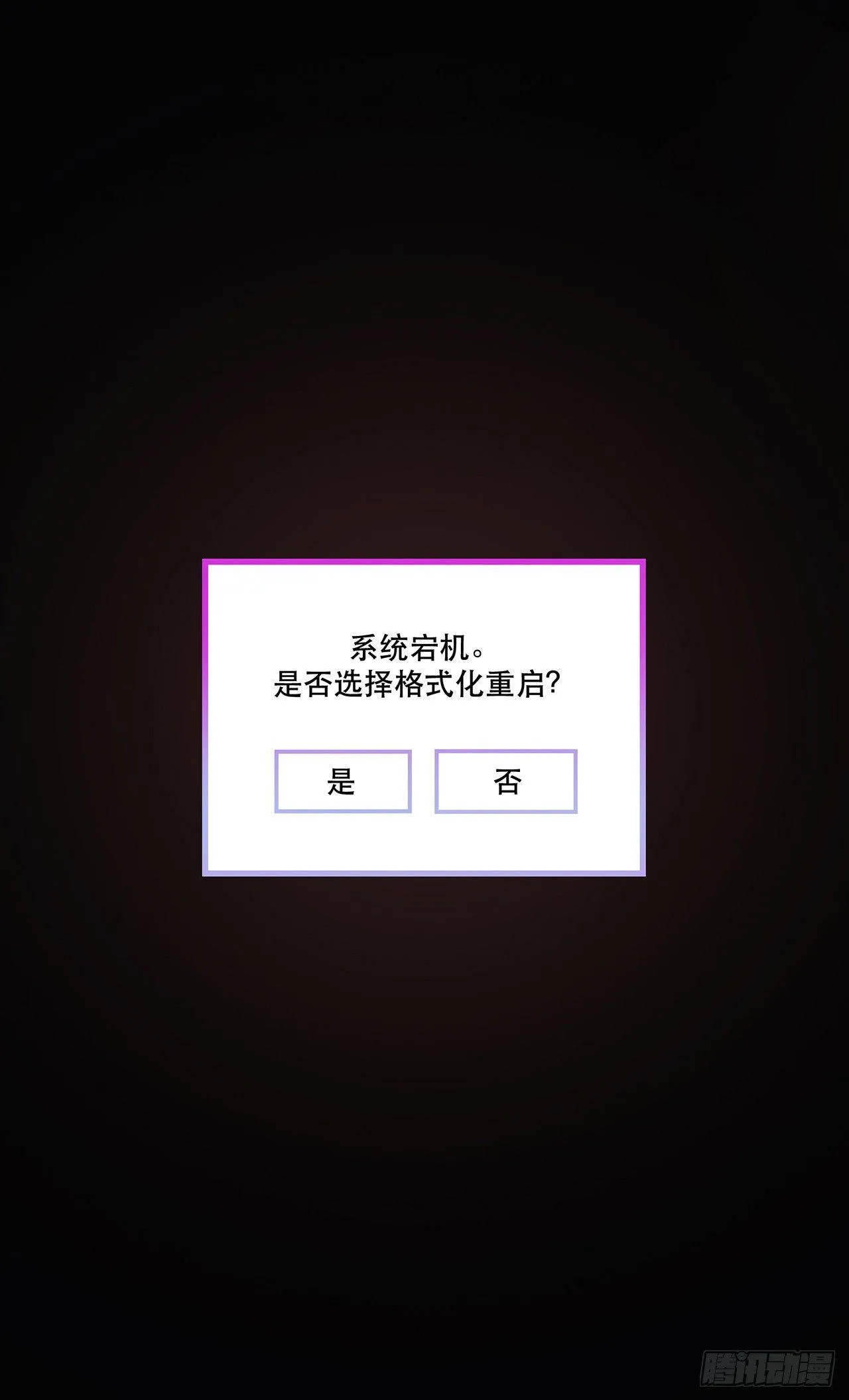 迸发的情感 第58页