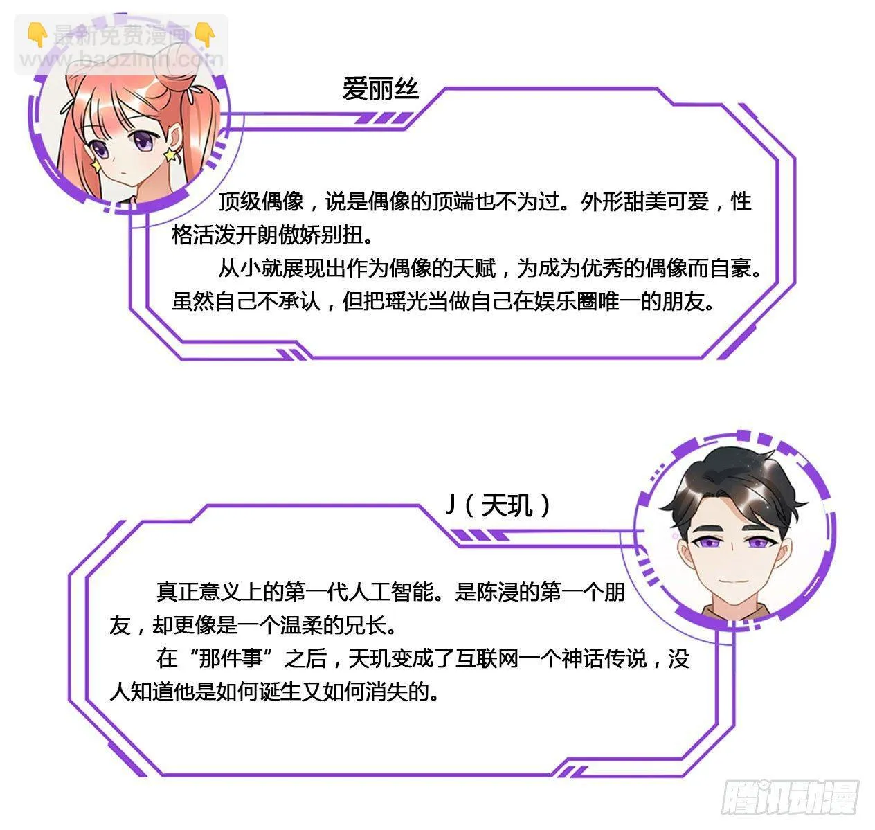 迸发的情感 第61页