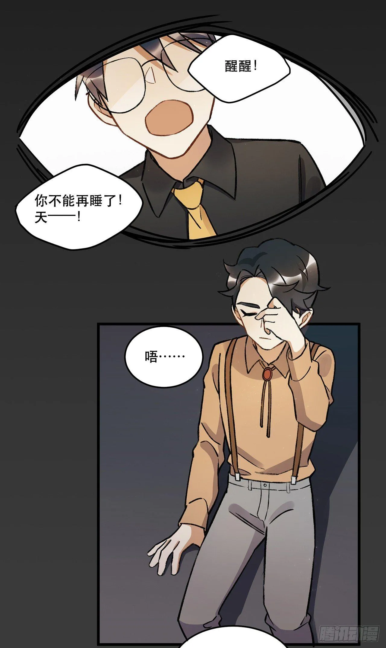 过载 第4页