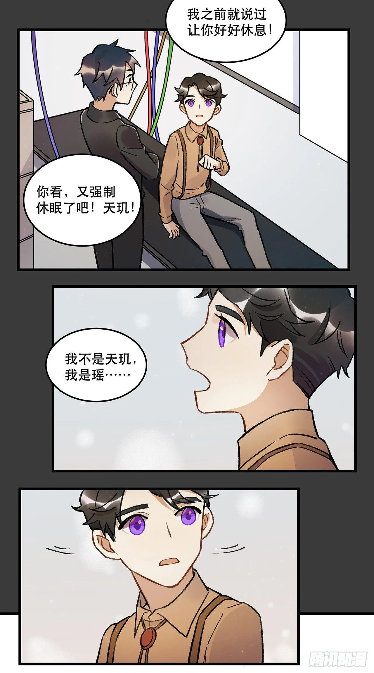 过载 第5页