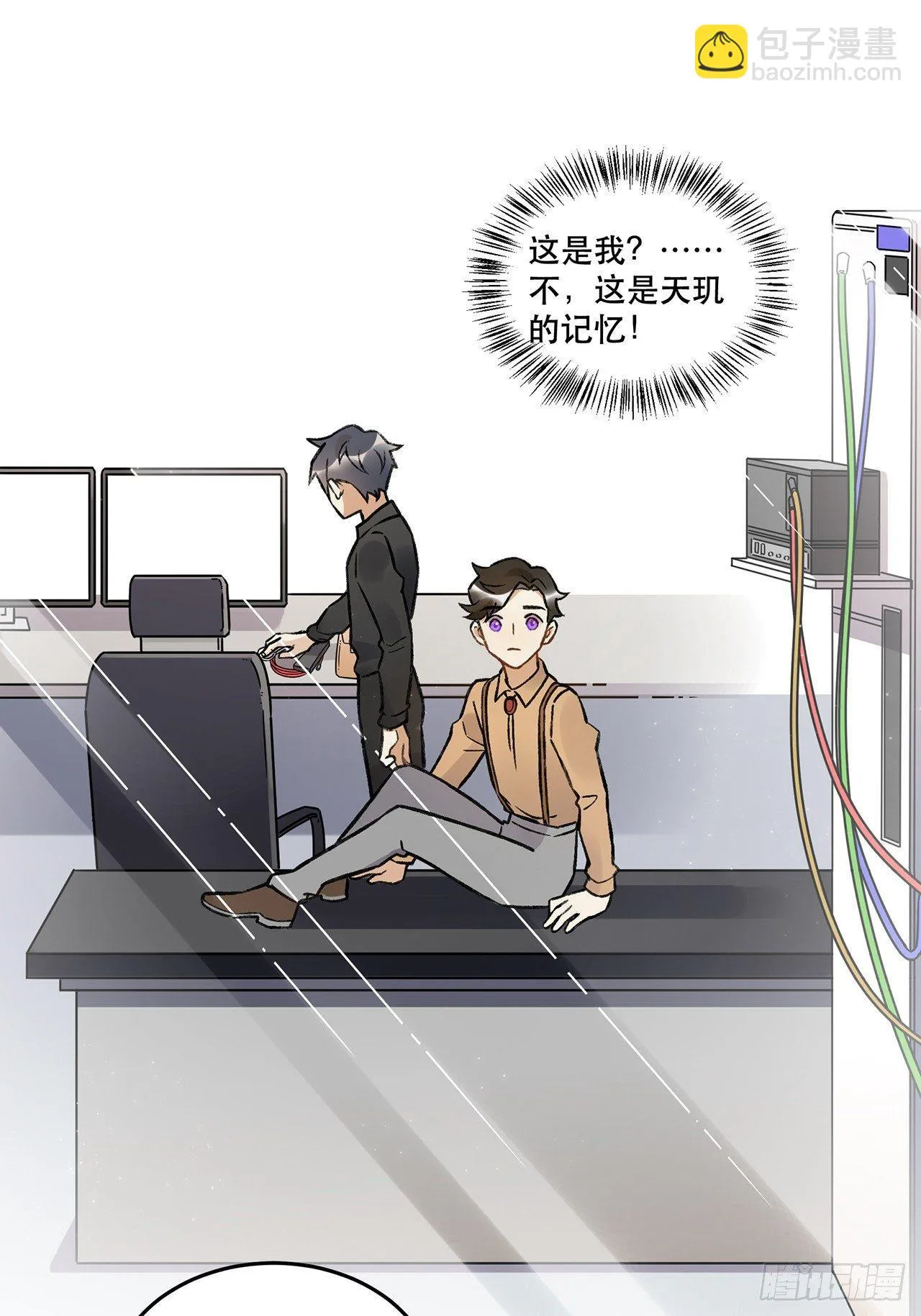 过载 第6页