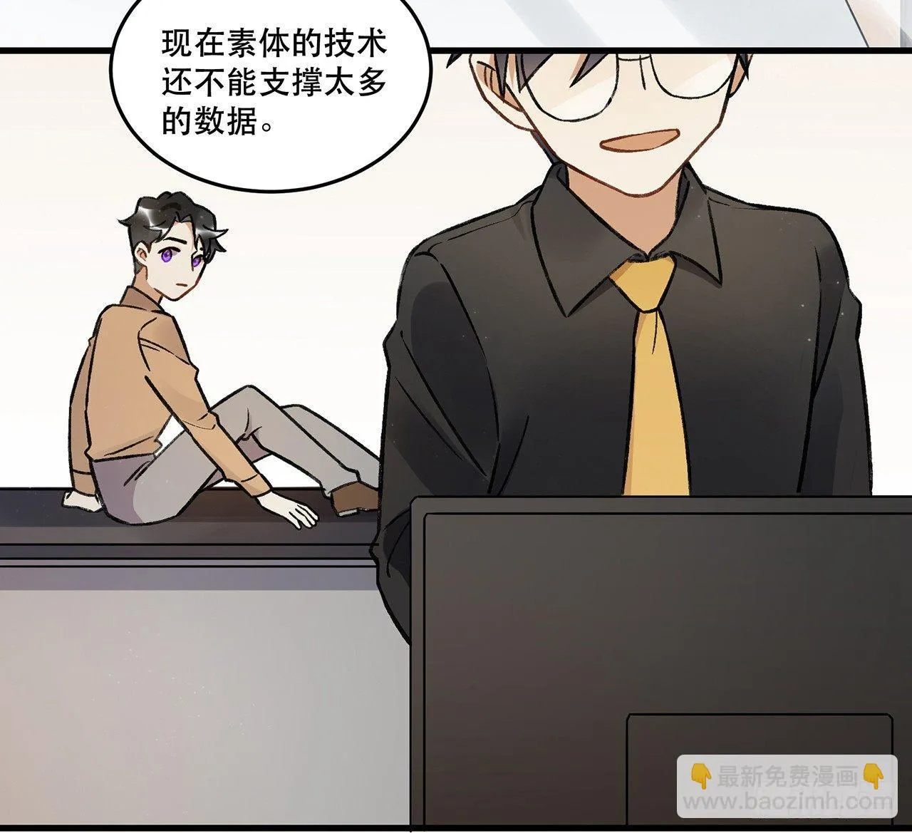 过载 第7页