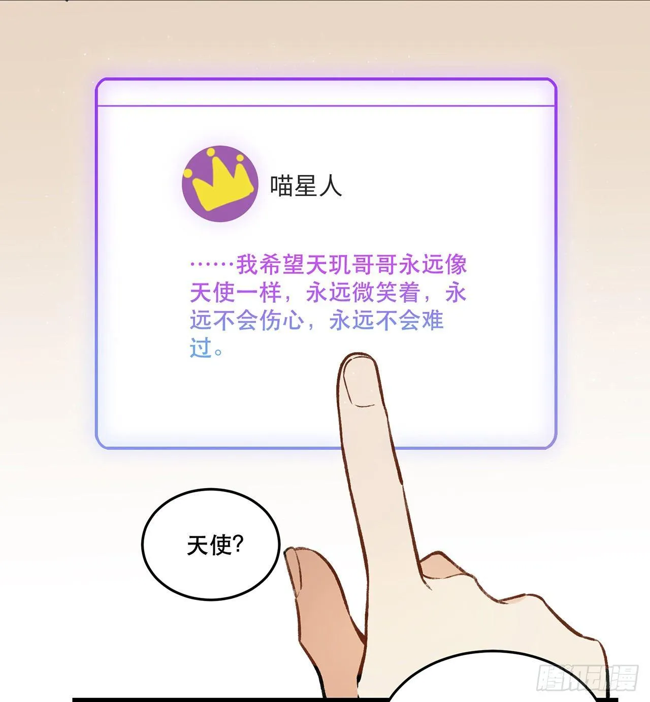 过载 第11页