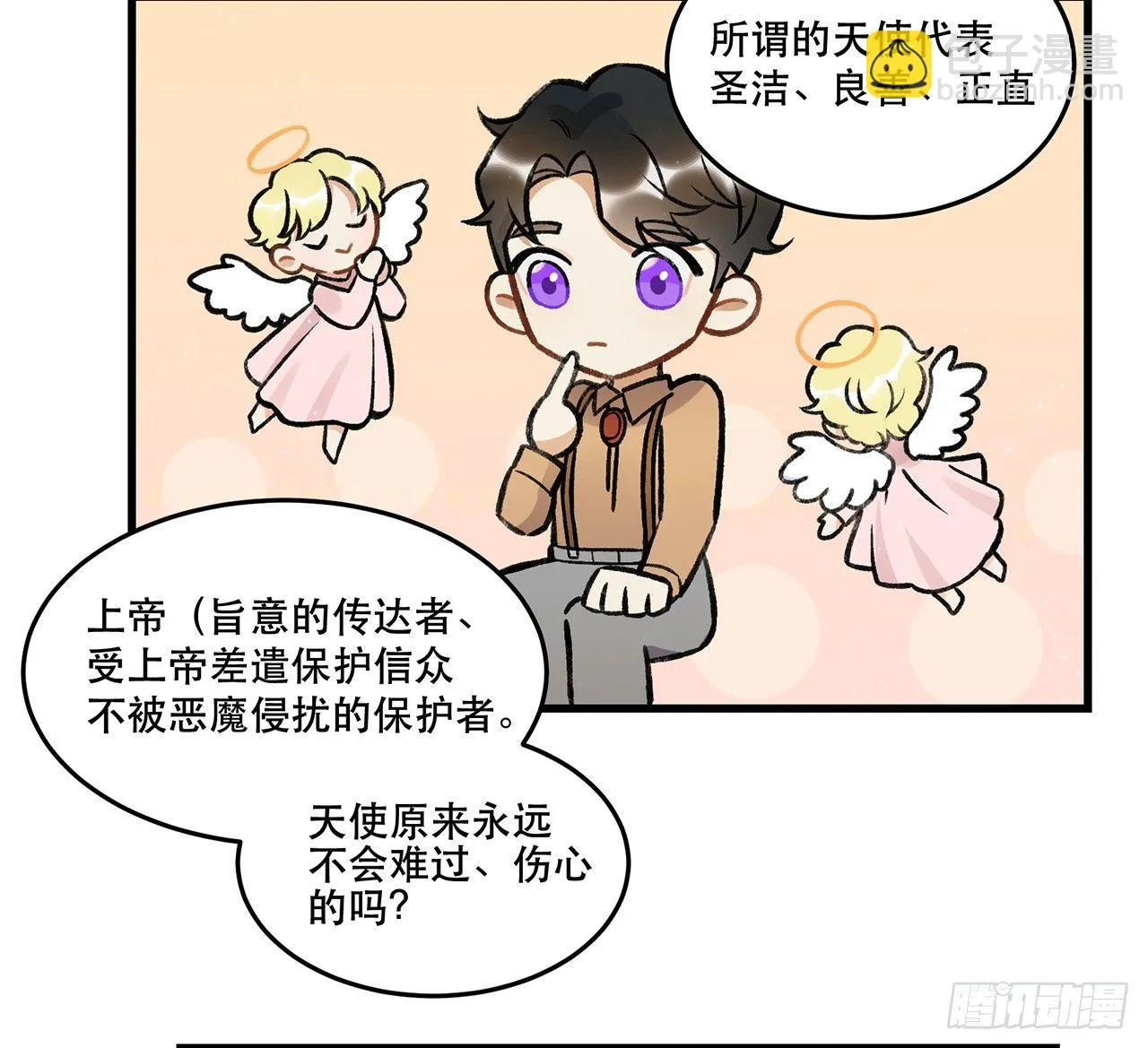 过载 第12页