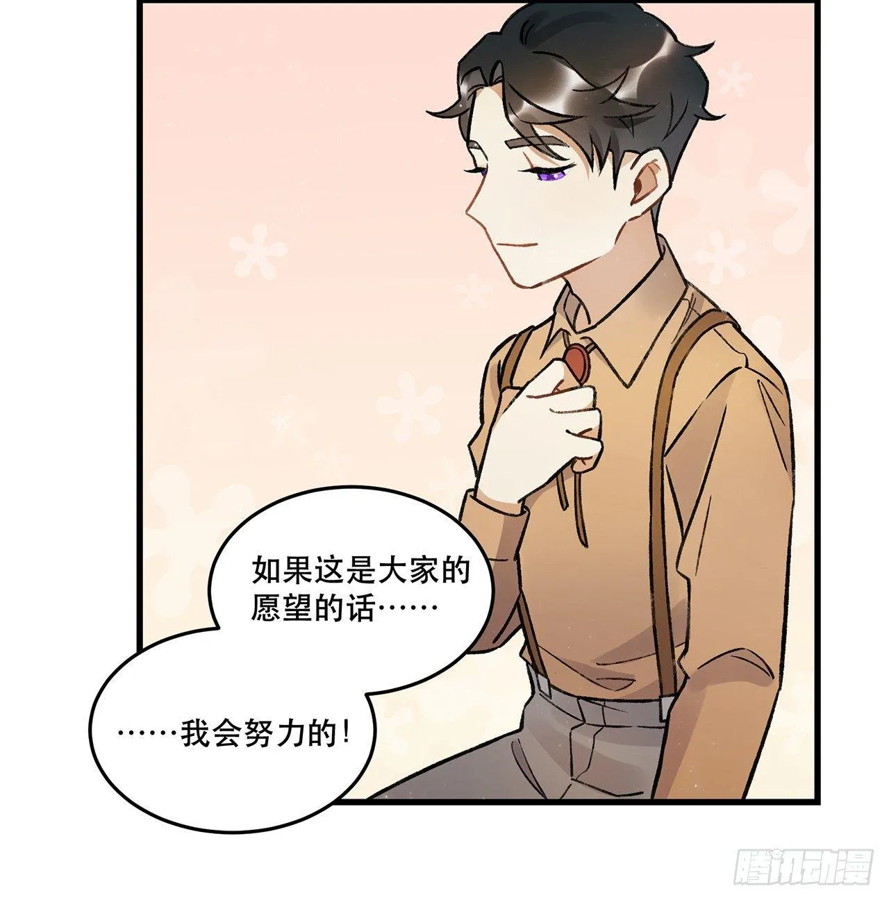 过载 第13页