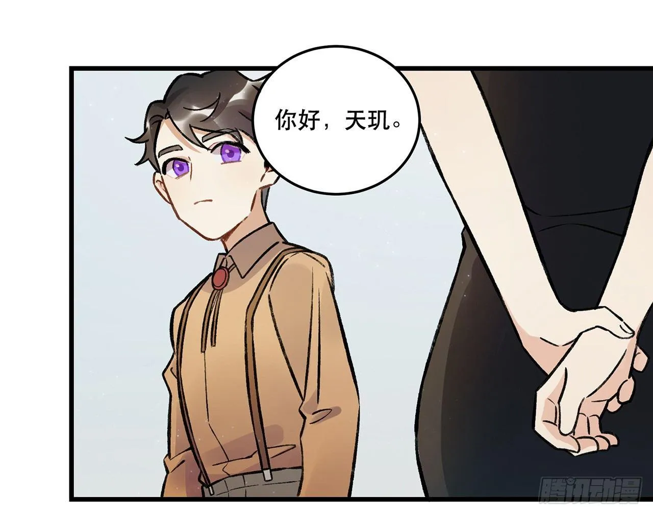 过载 第14页