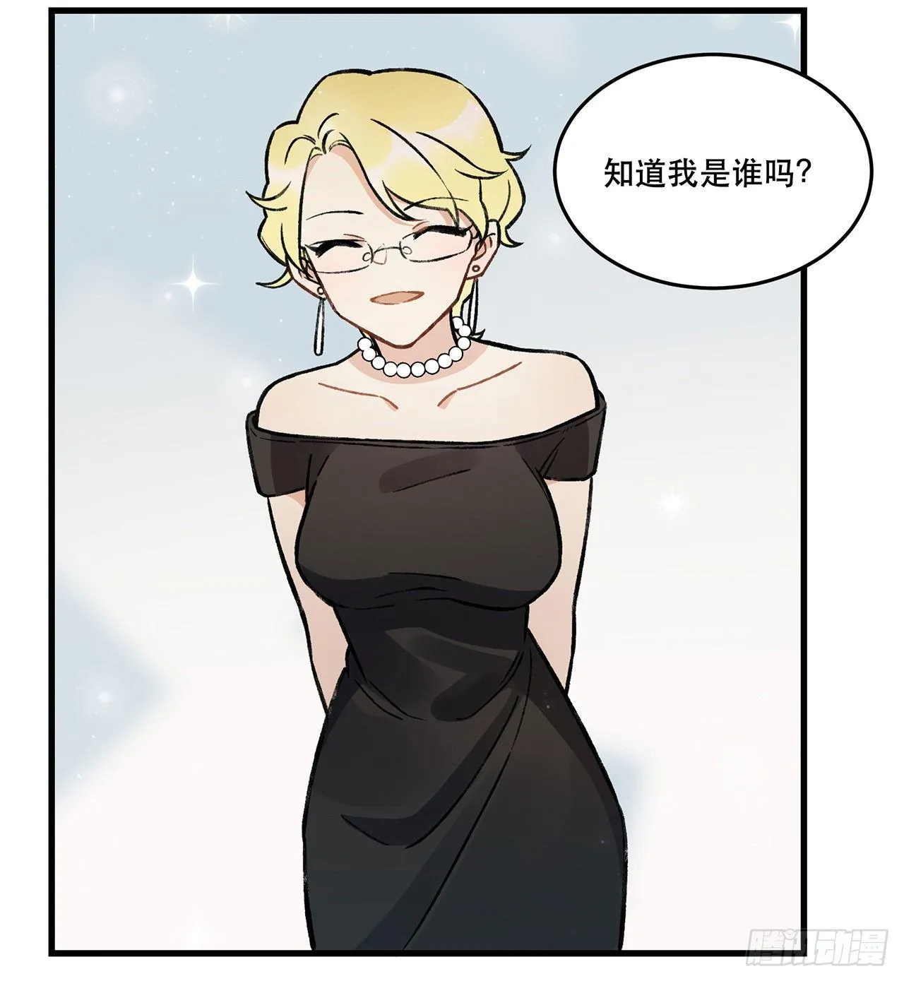 过载 第15页