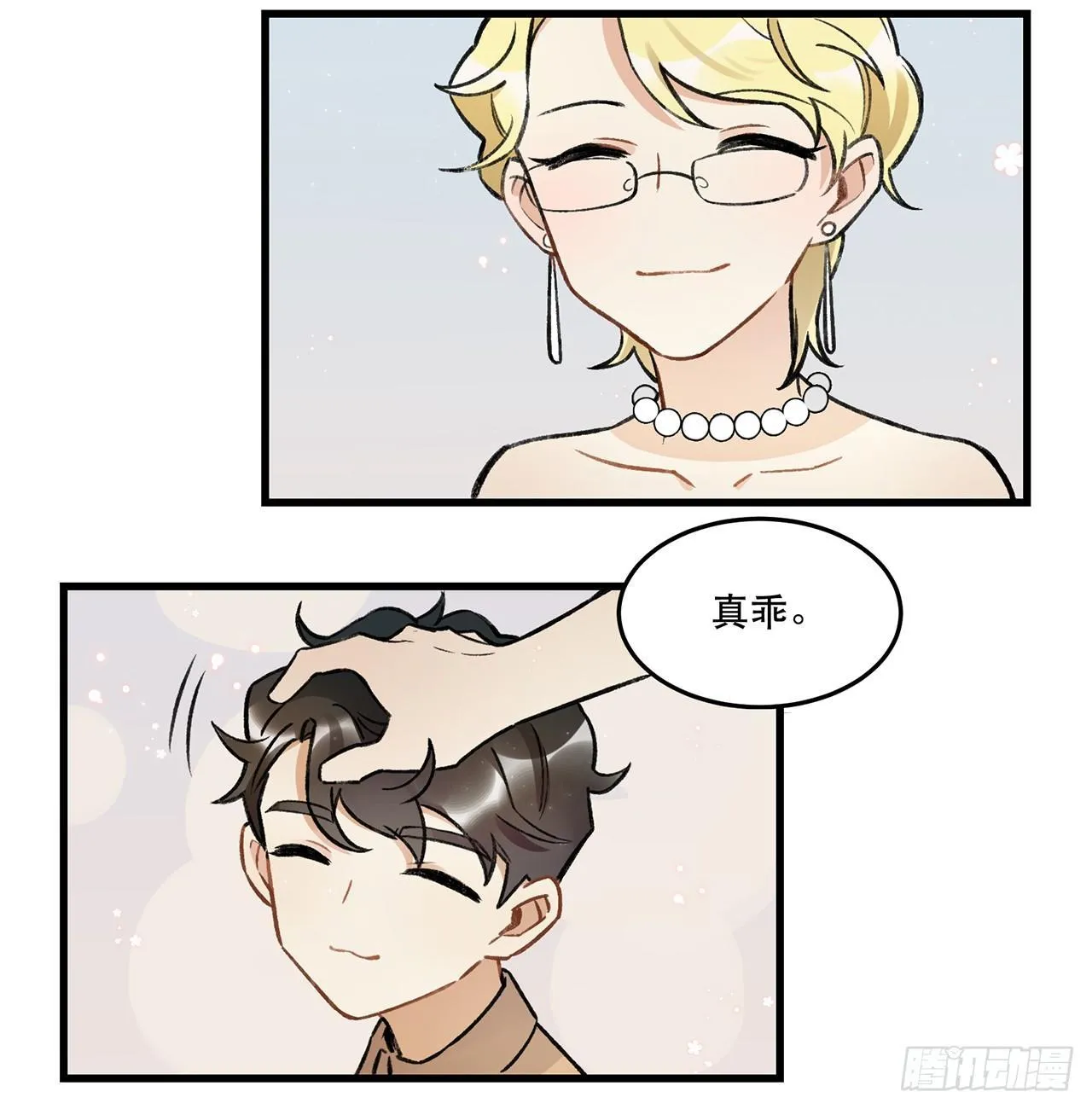 过载 第18页
