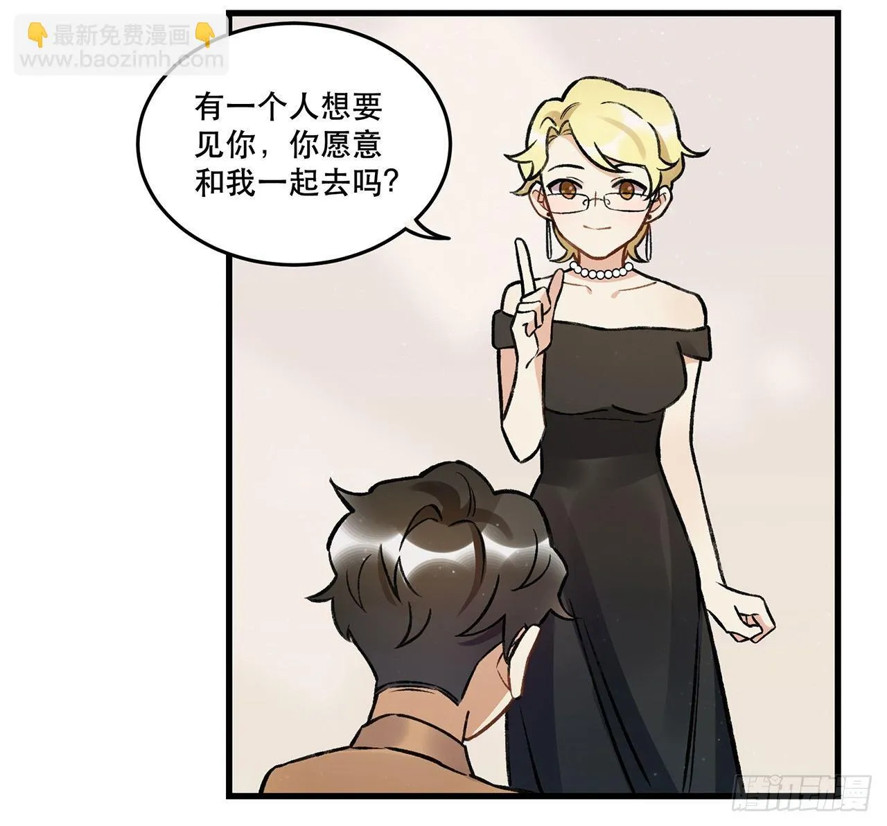 过载 第19页