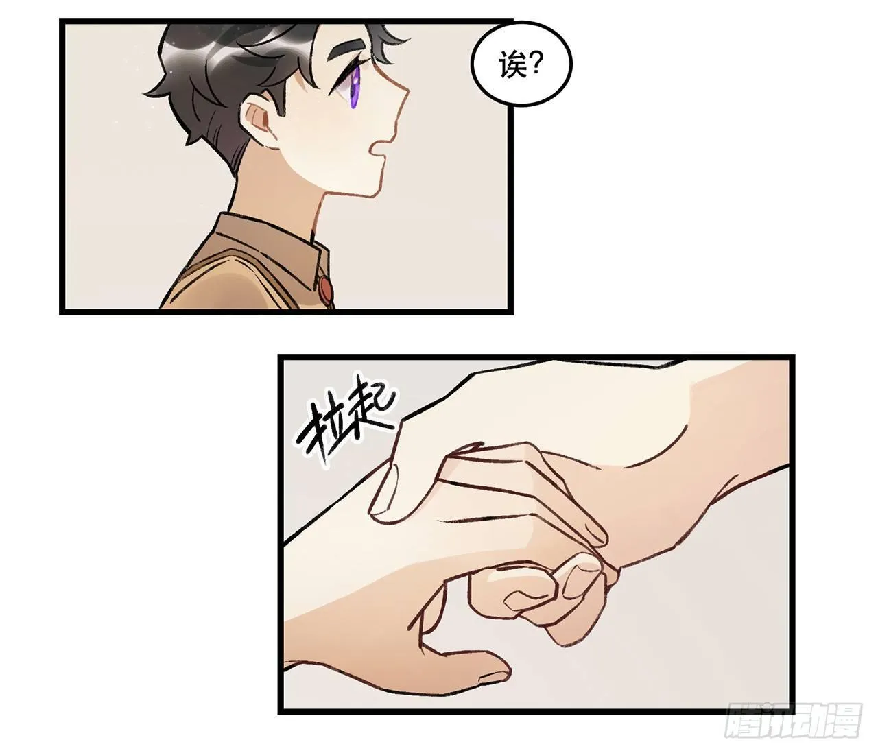 过载 第20页