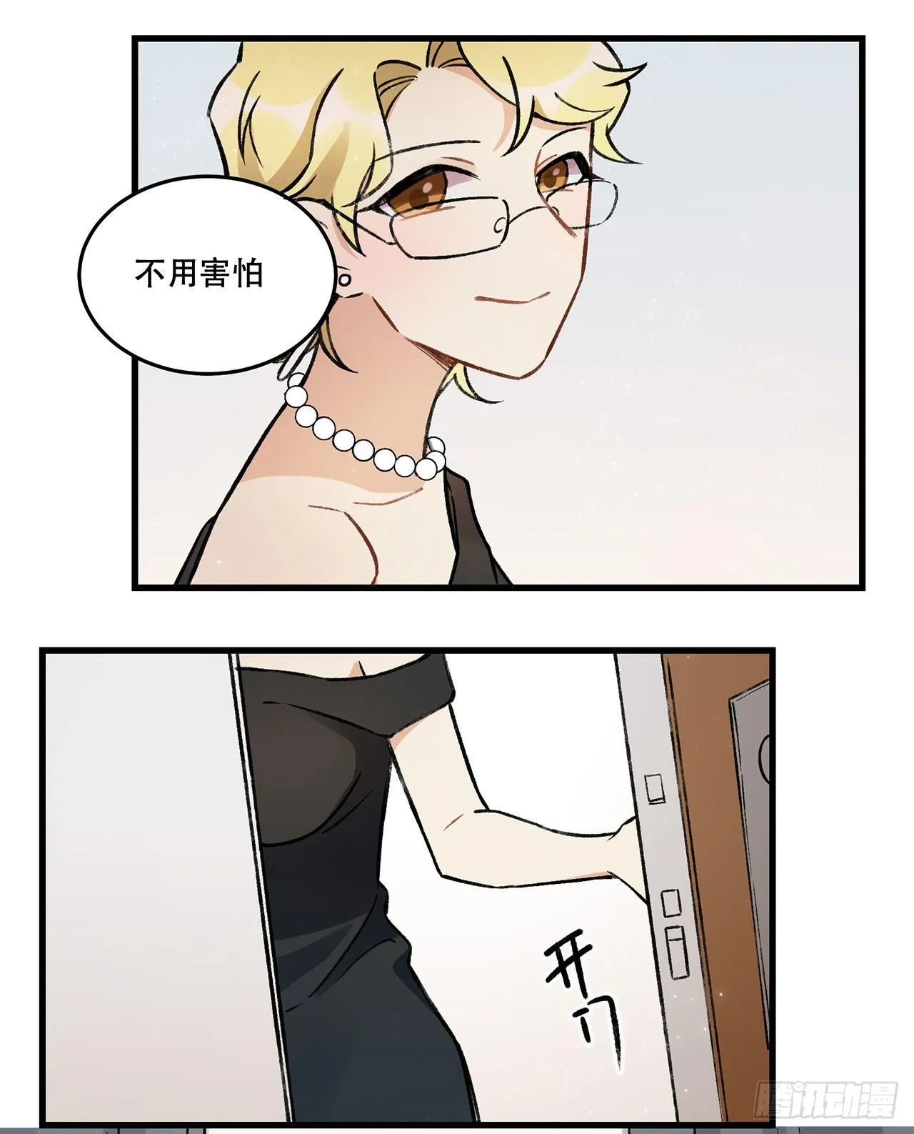 过载 第22页