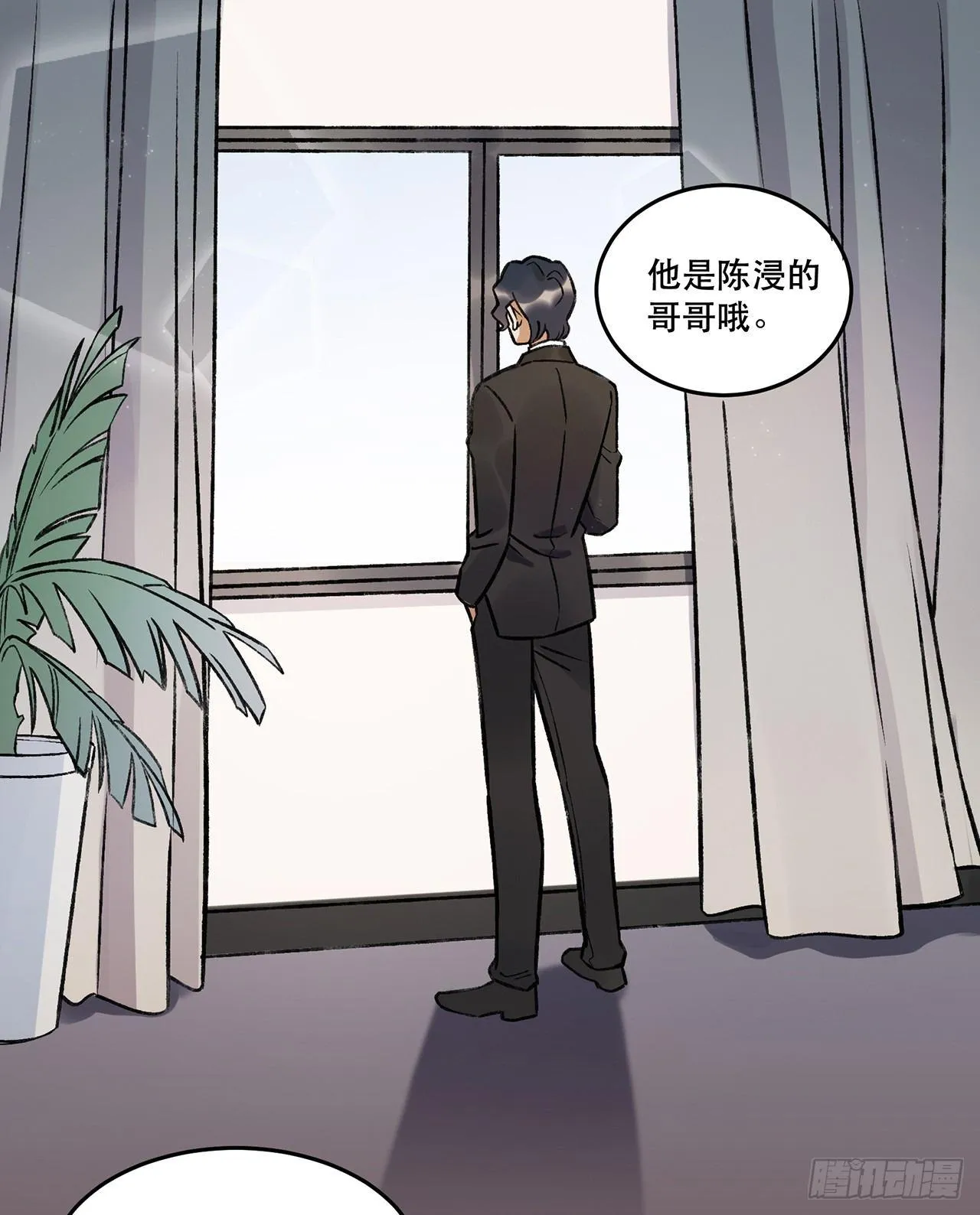 过载 第23页