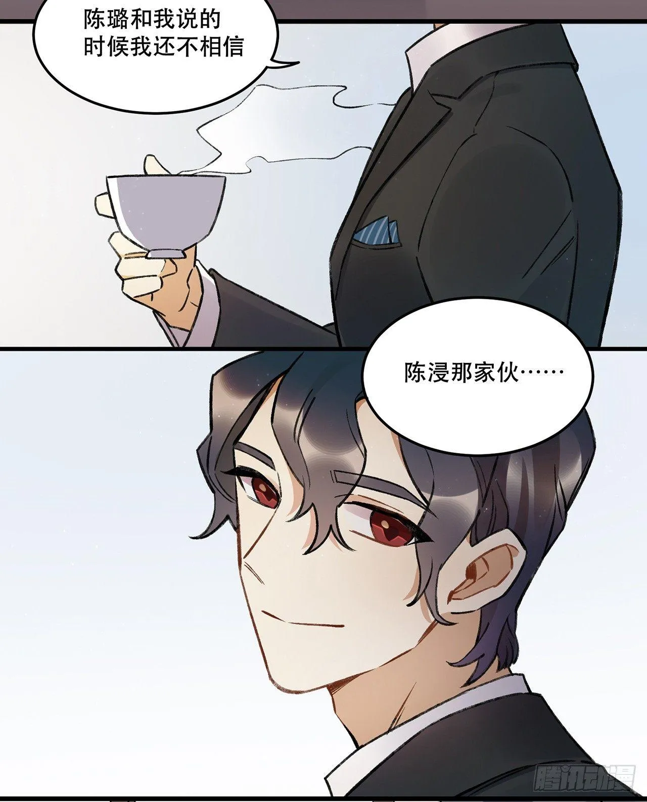 过载 第24页