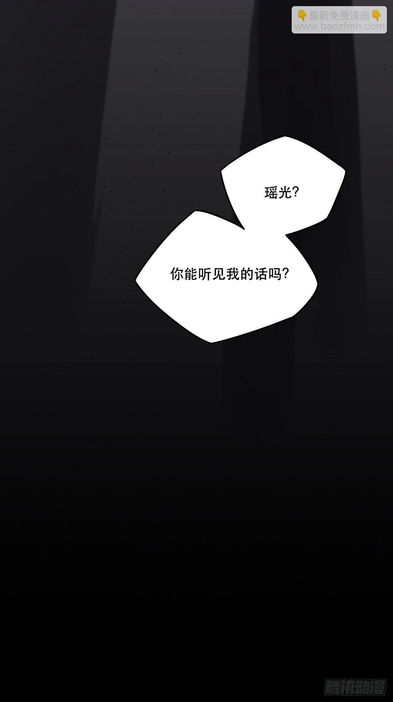 过载 第27页