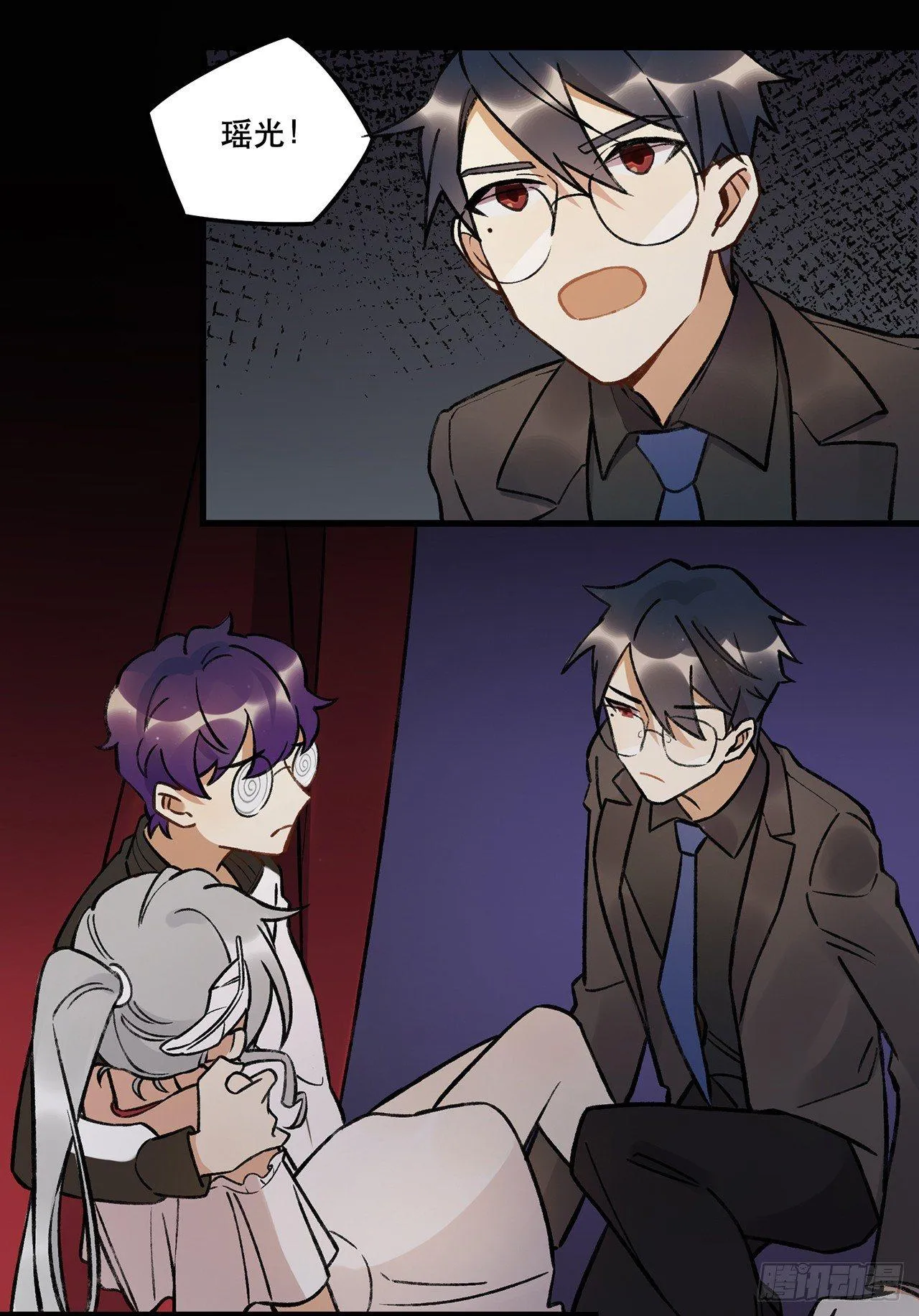 过载 第28页