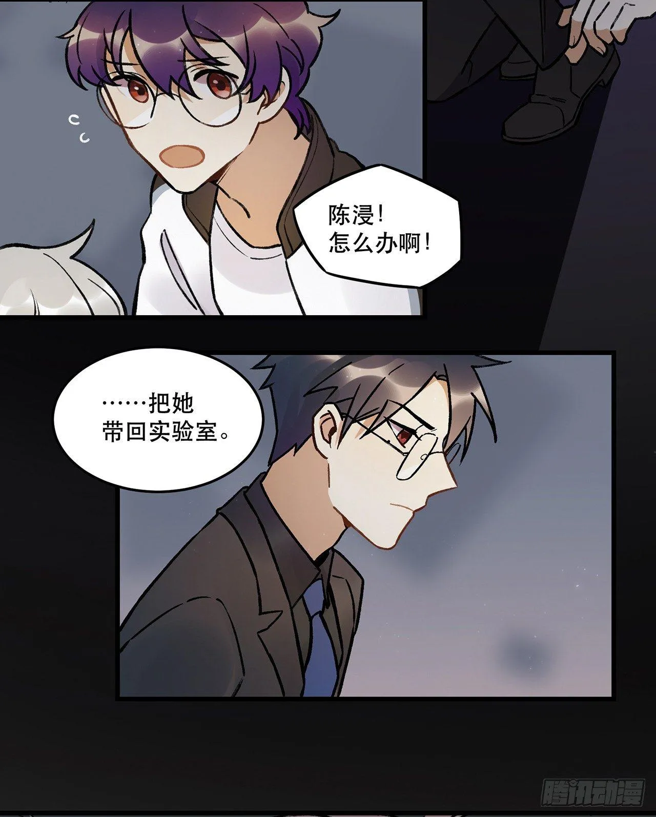 过载 第29页