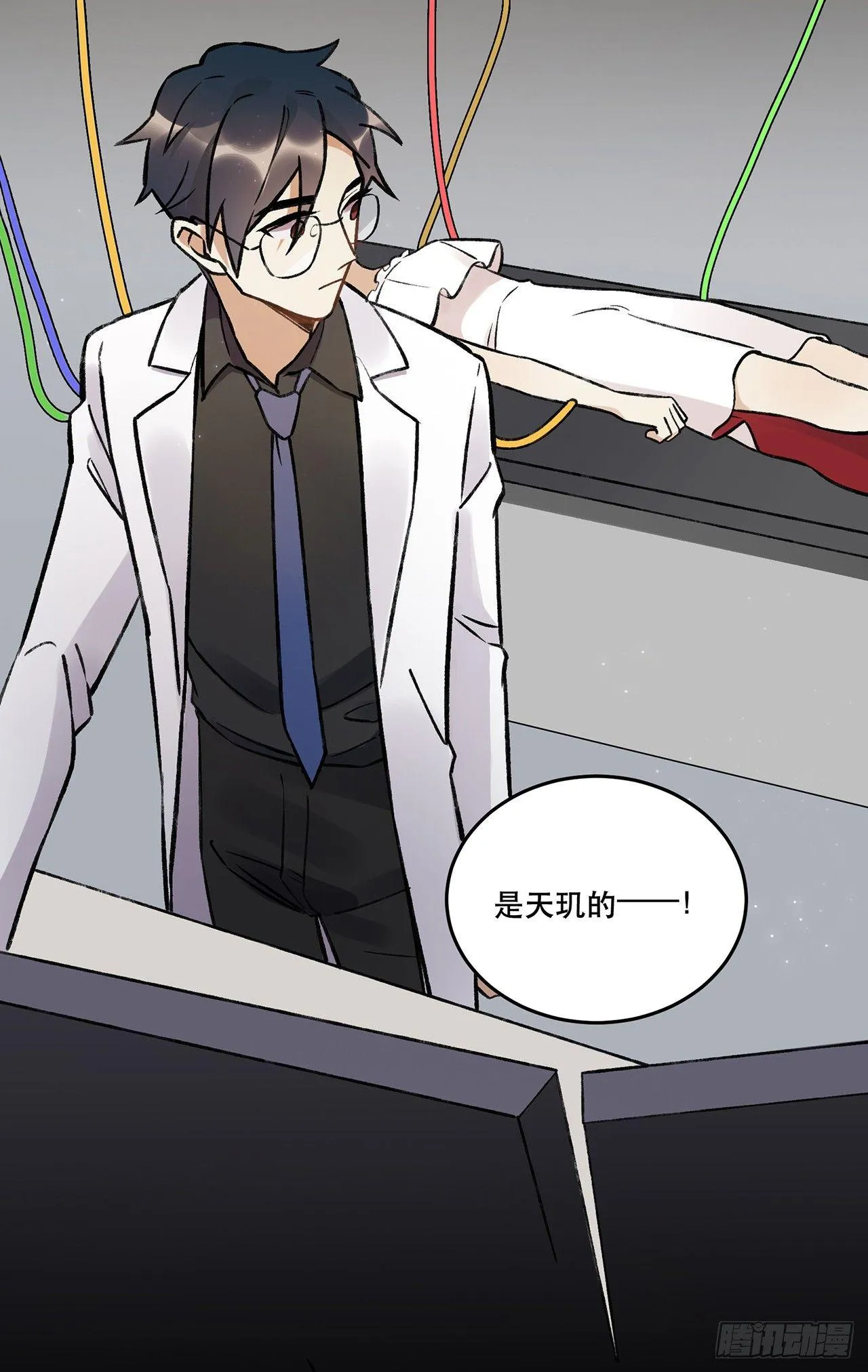 过载 第33页