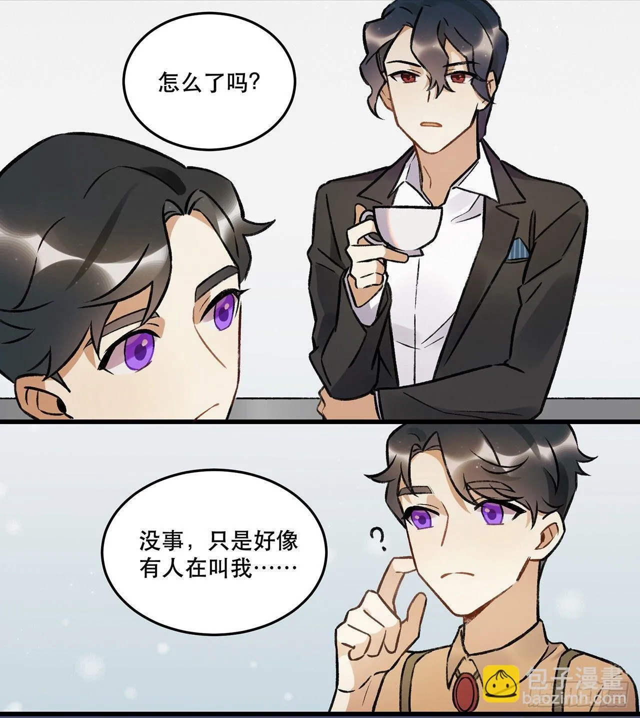 过载 第39页