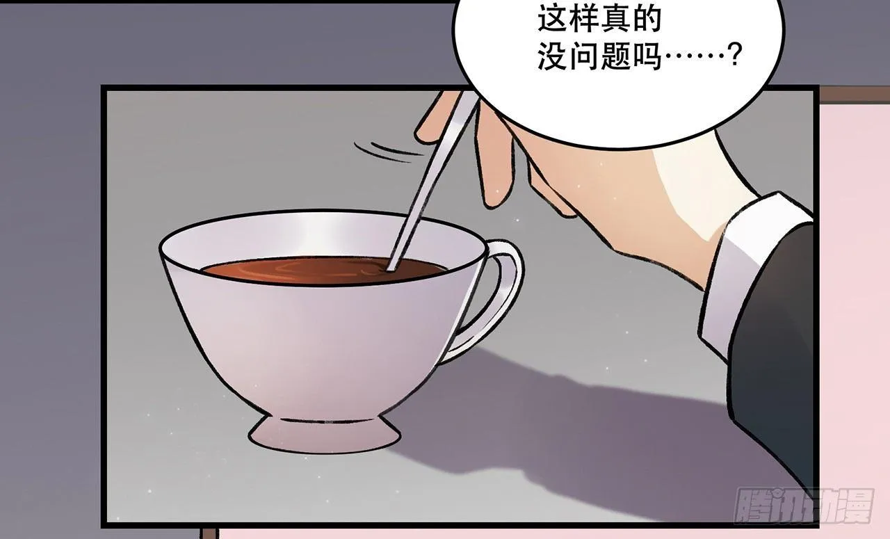 过载 第41页
