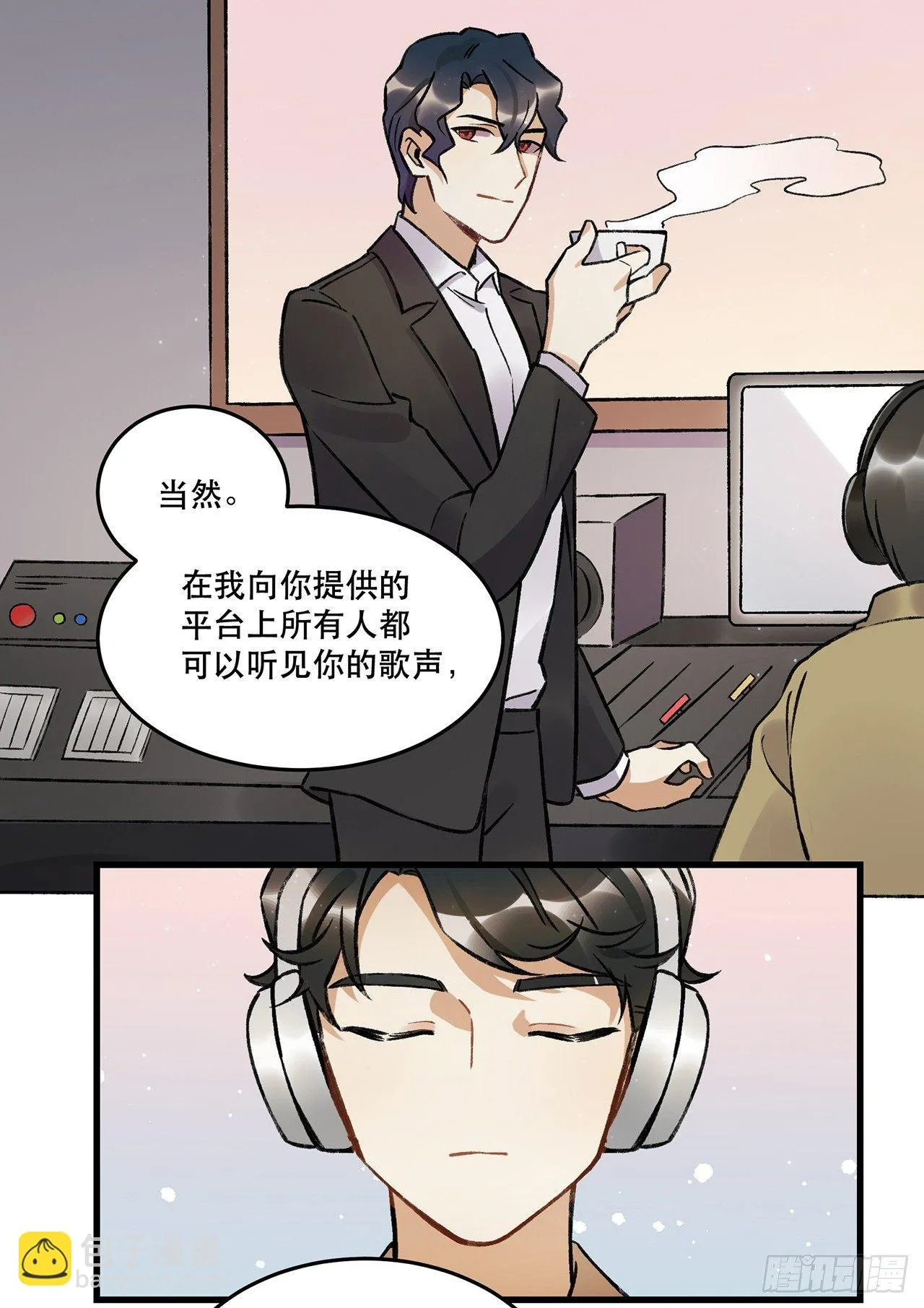 过载 第42页