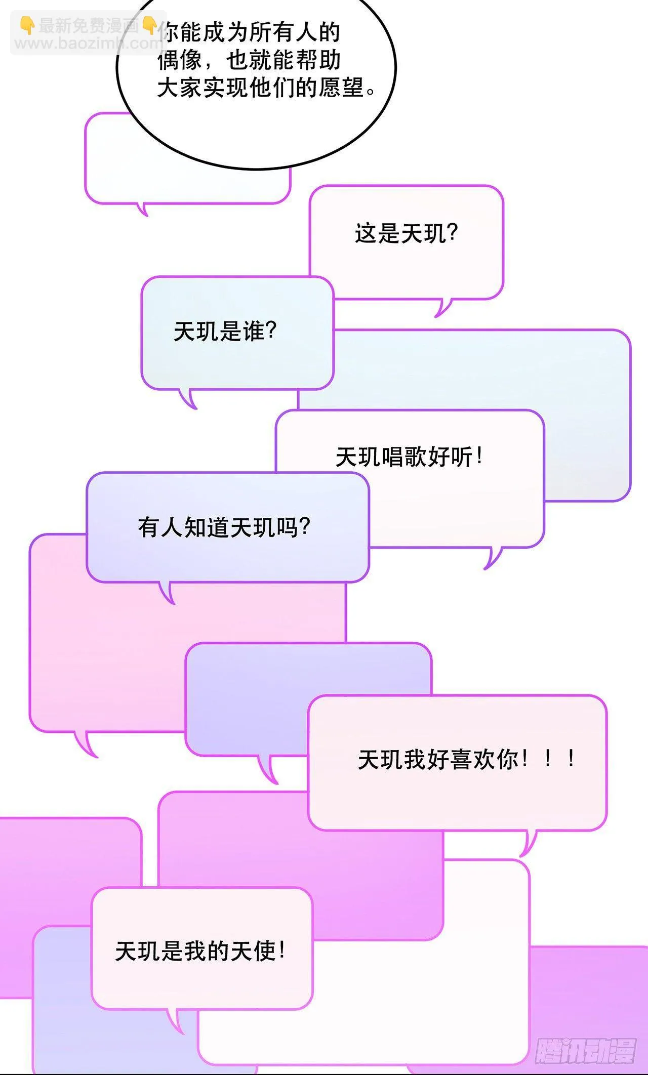 过载 第43页