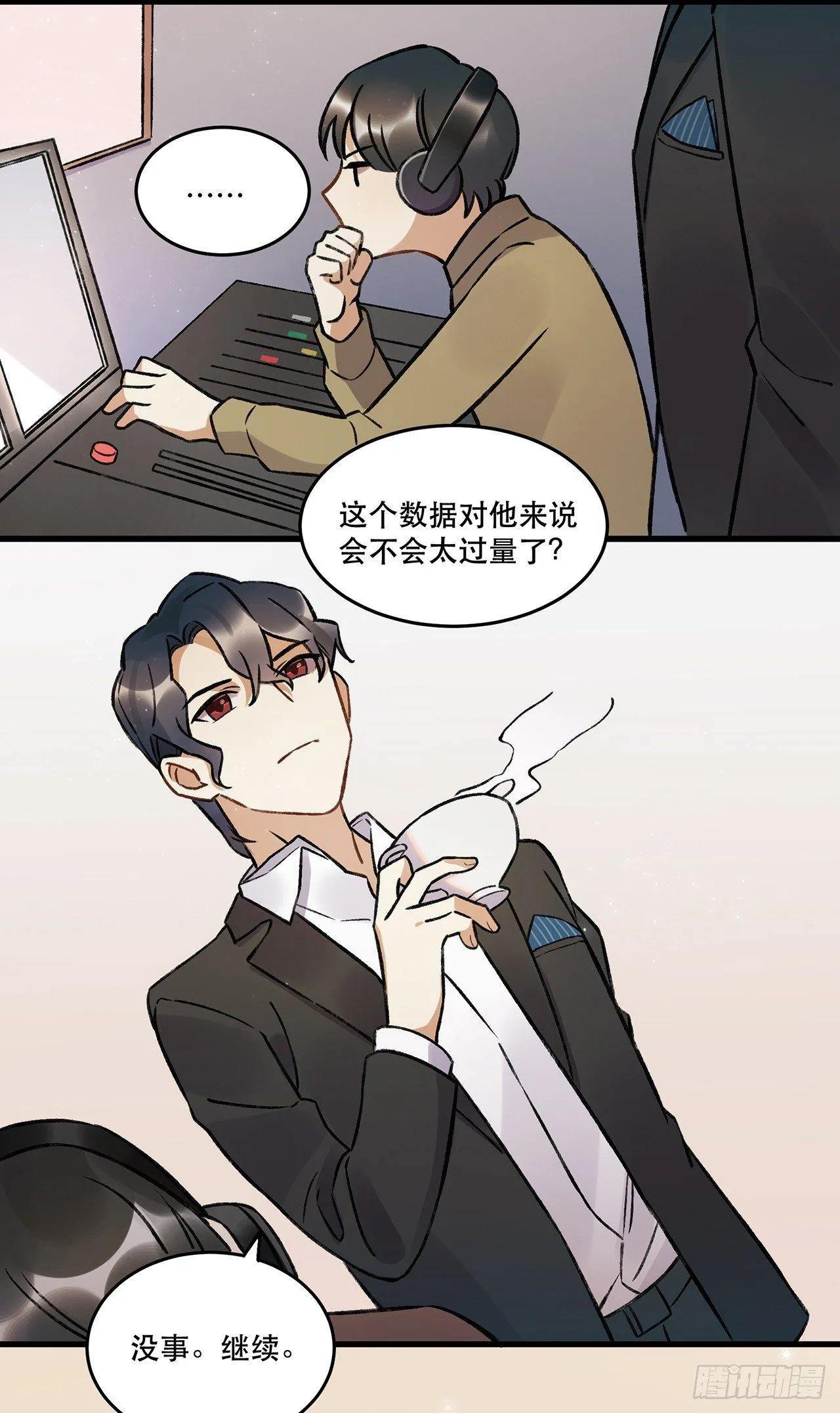 过载 第44页