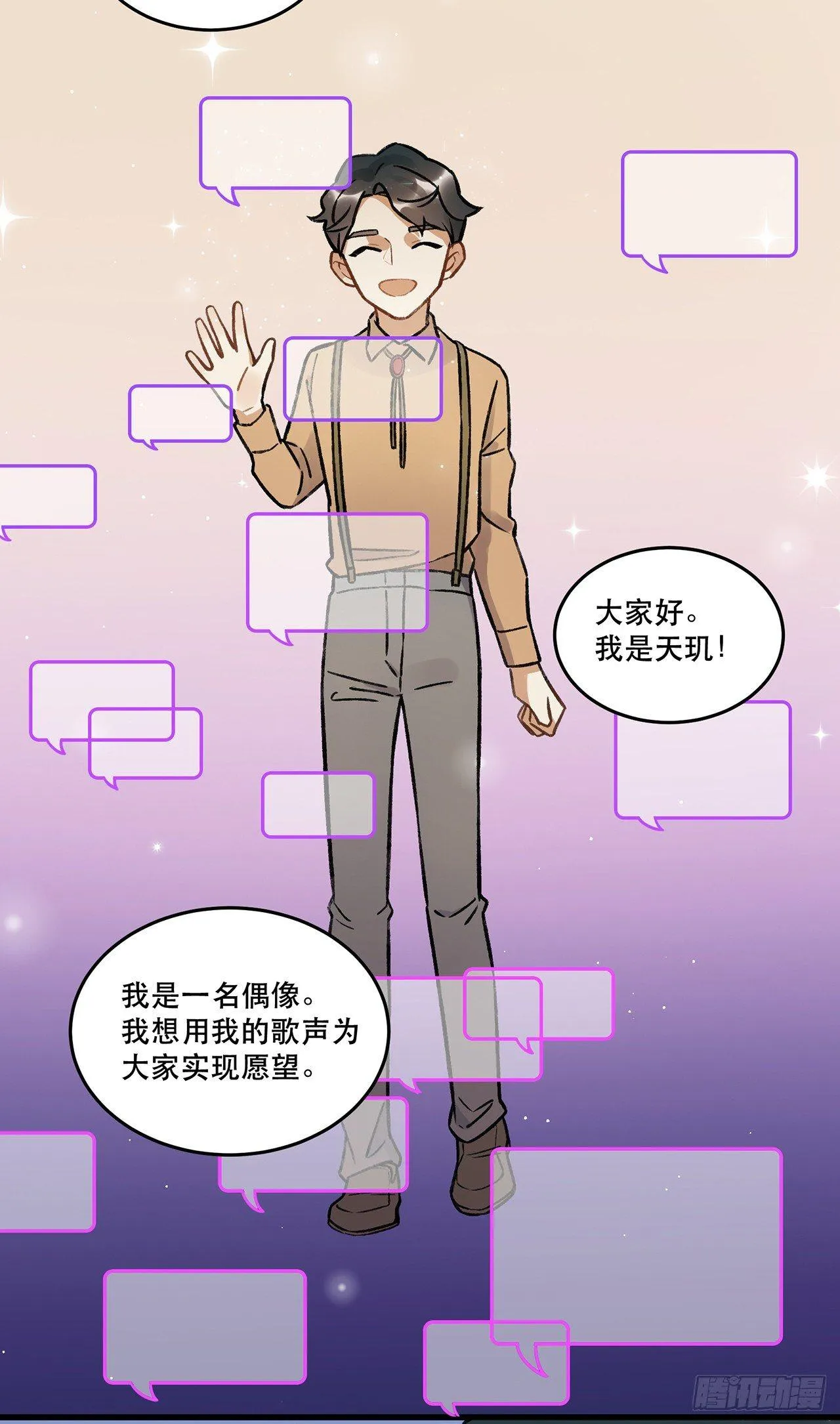 过载 第45页