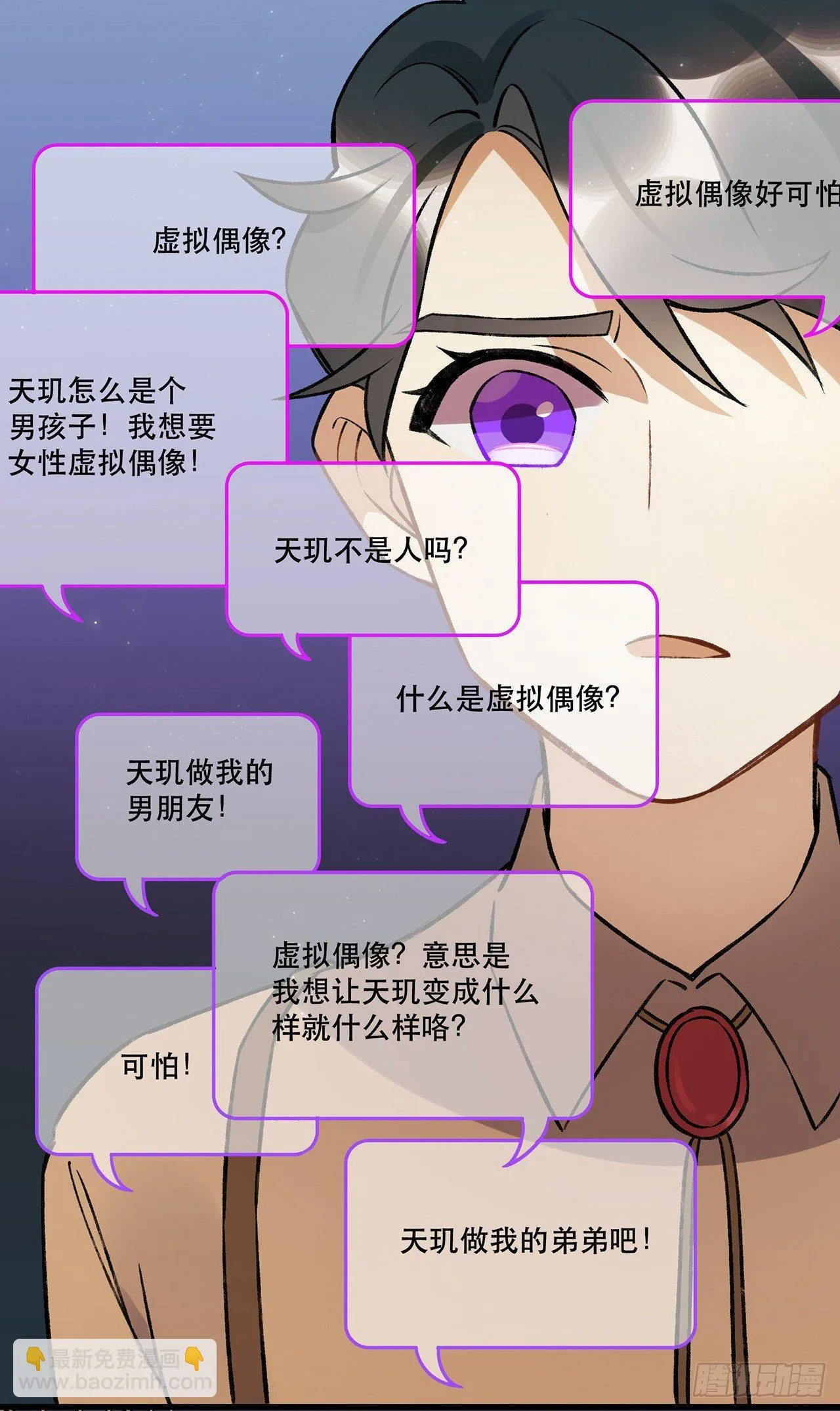 过载 第46页