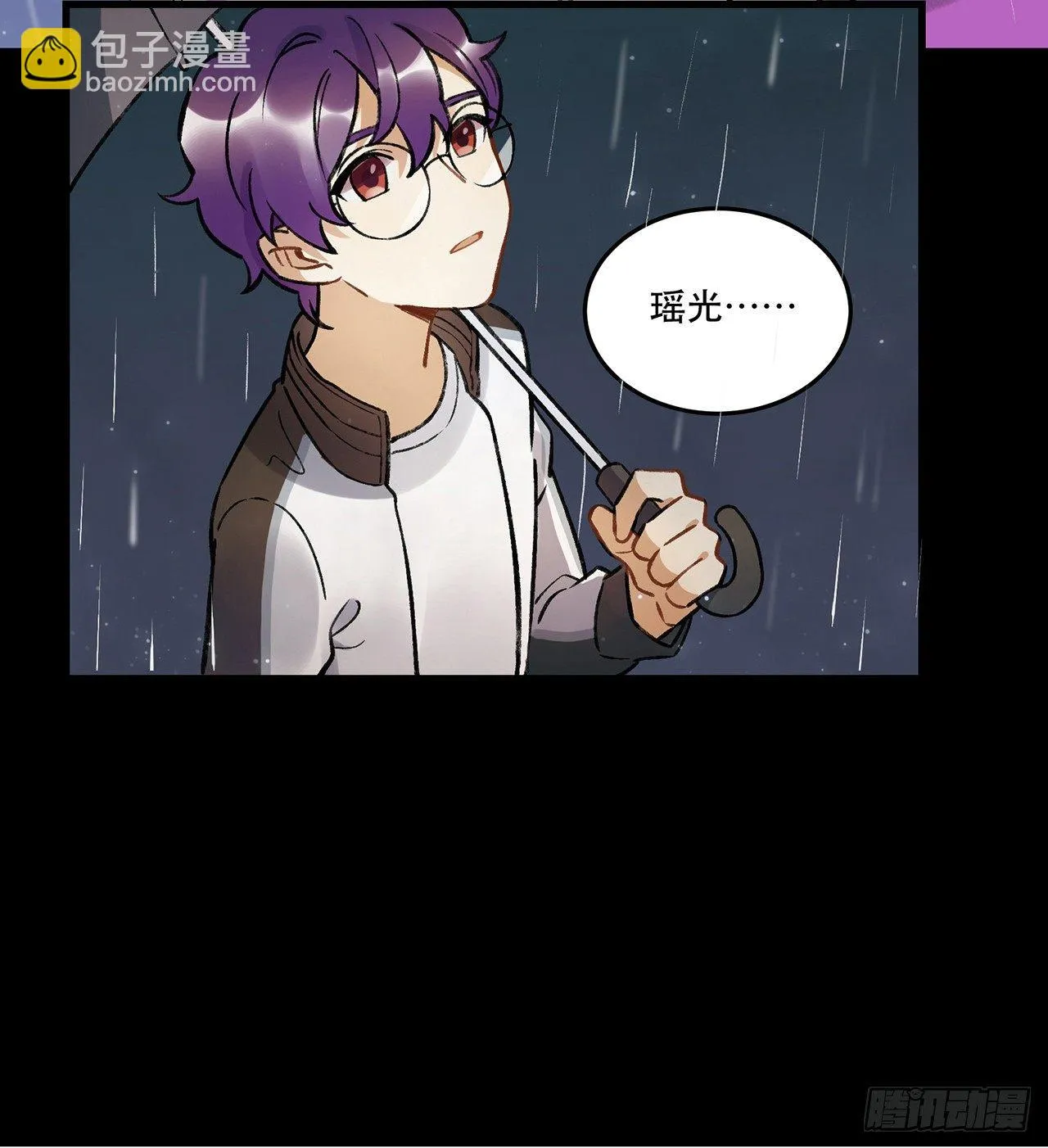 洪流 第5页
