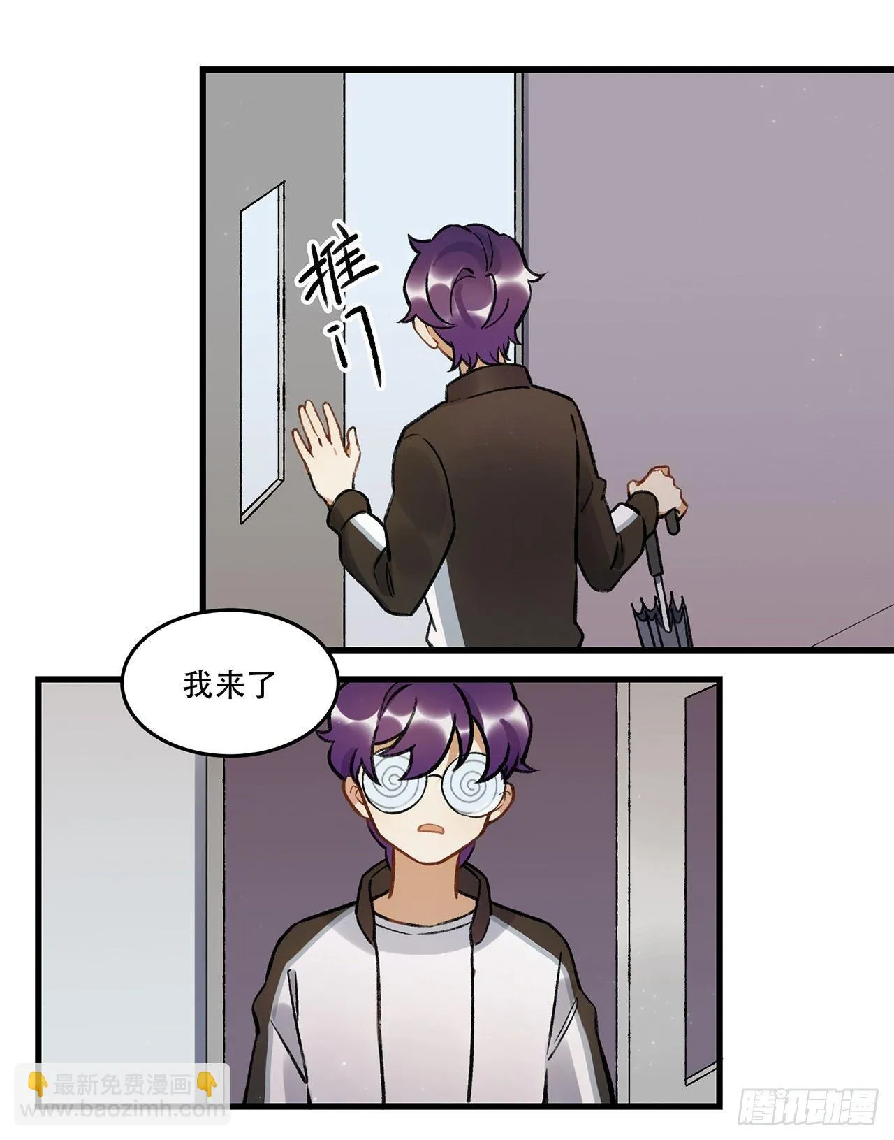 洪流 第6页