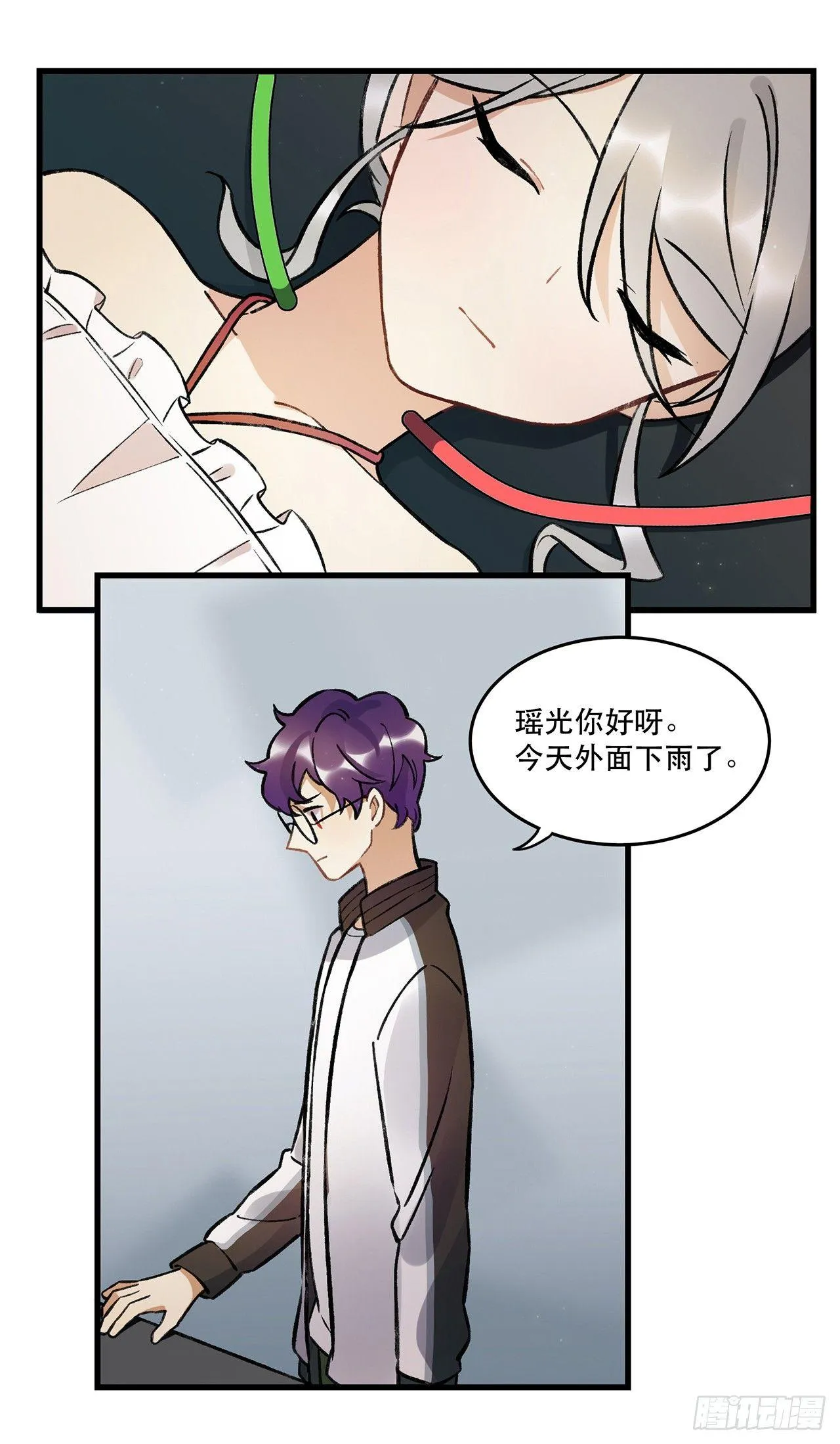 洪流 第7页