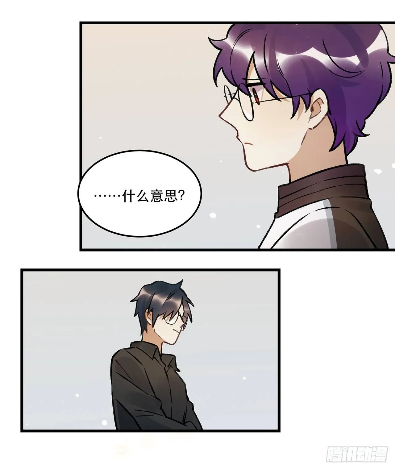 洪流 第14页