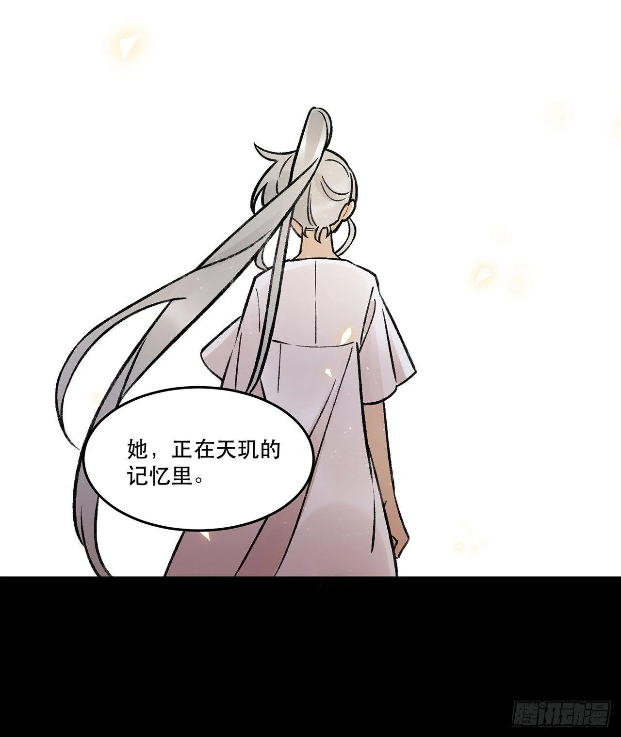 洪流 第15页
