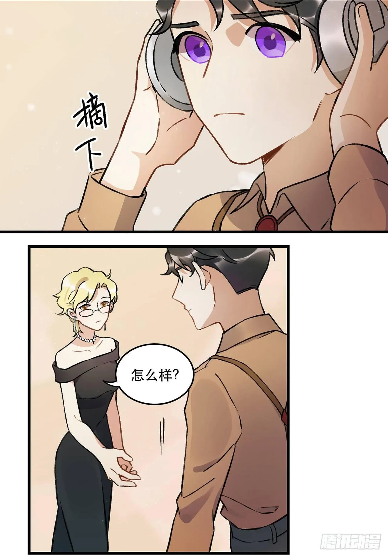 洪流 第17页