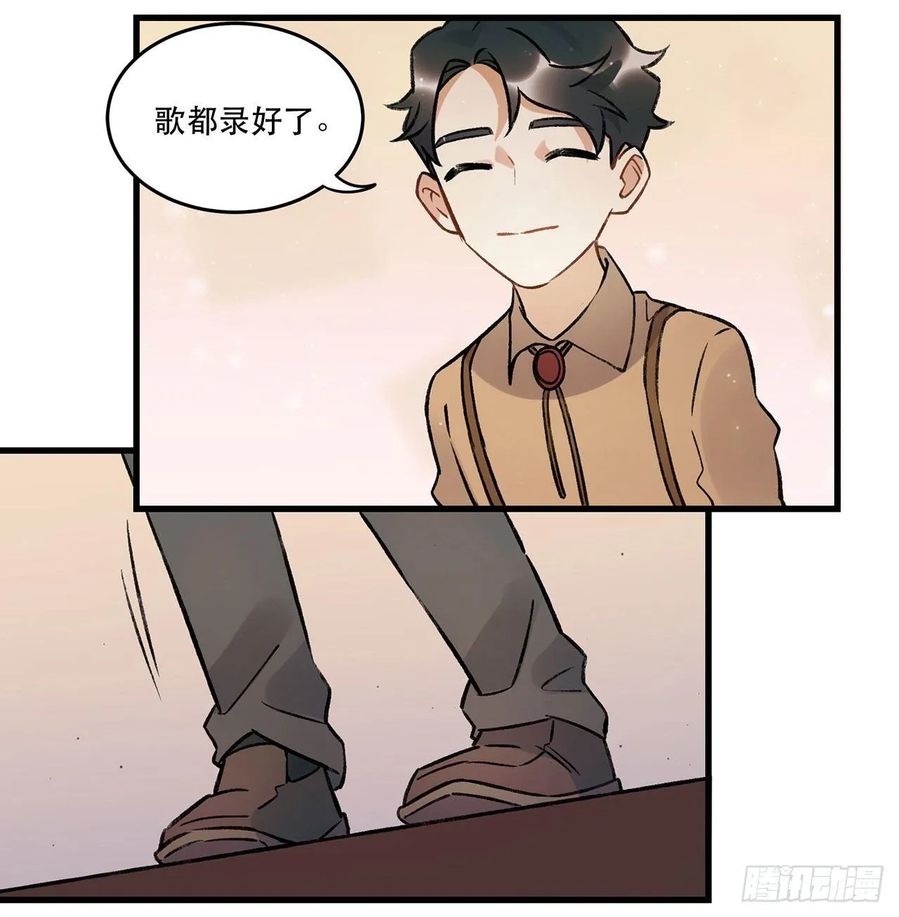 洪流 第18页