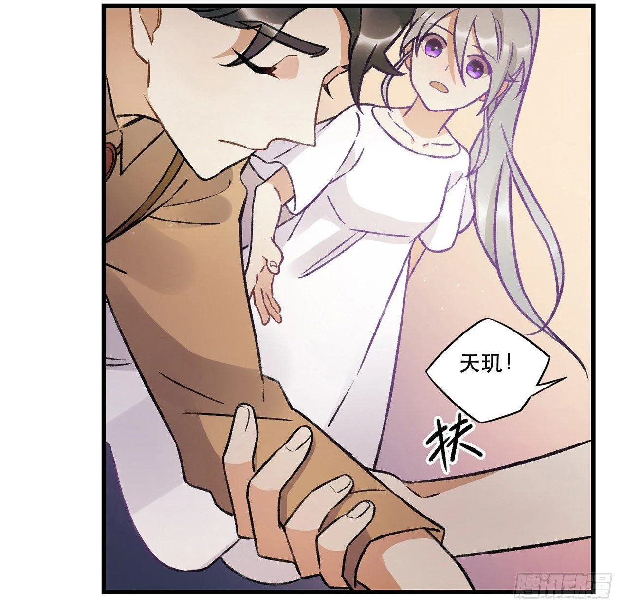 洪流 第19页