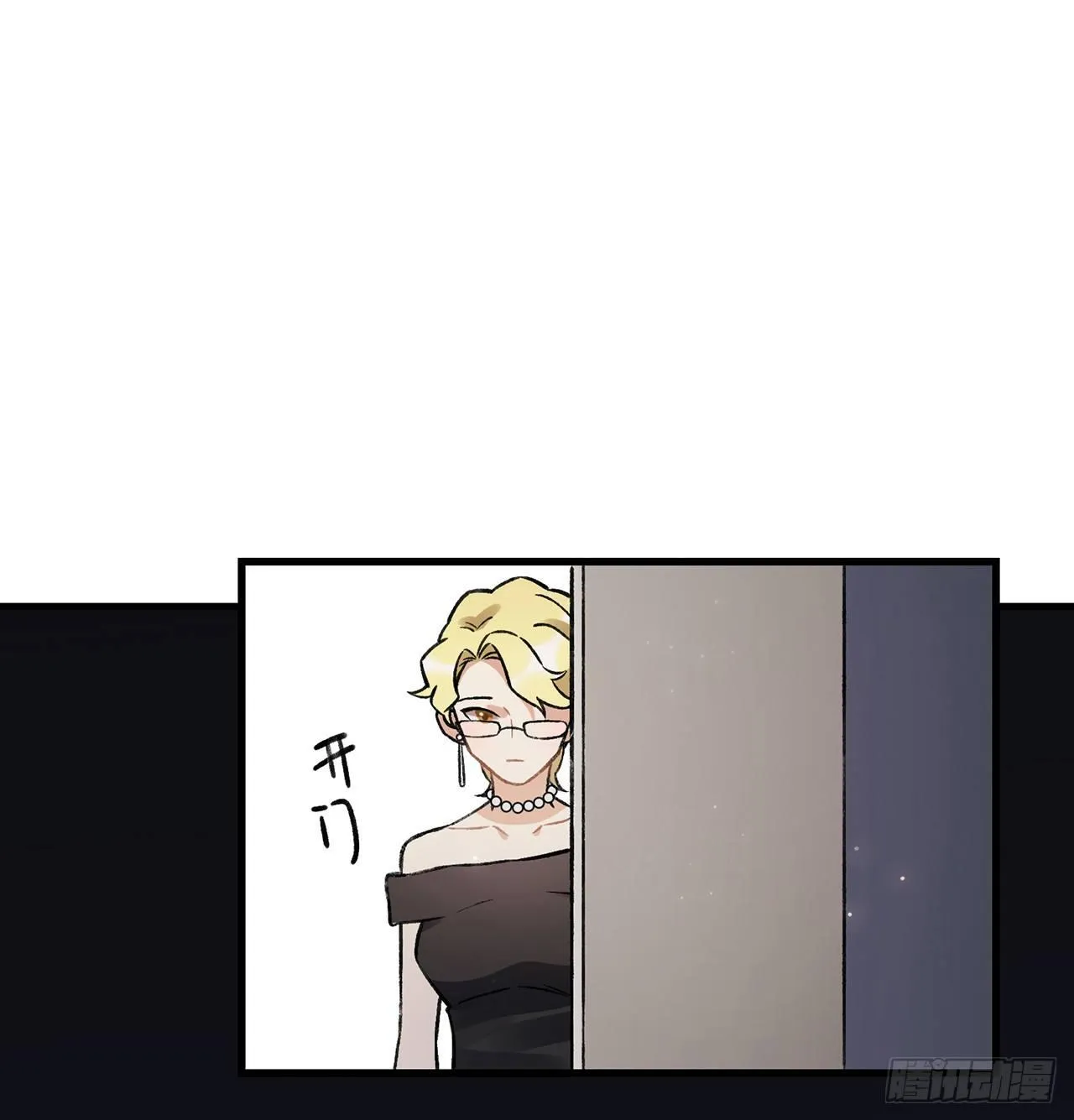 洪流 第22页