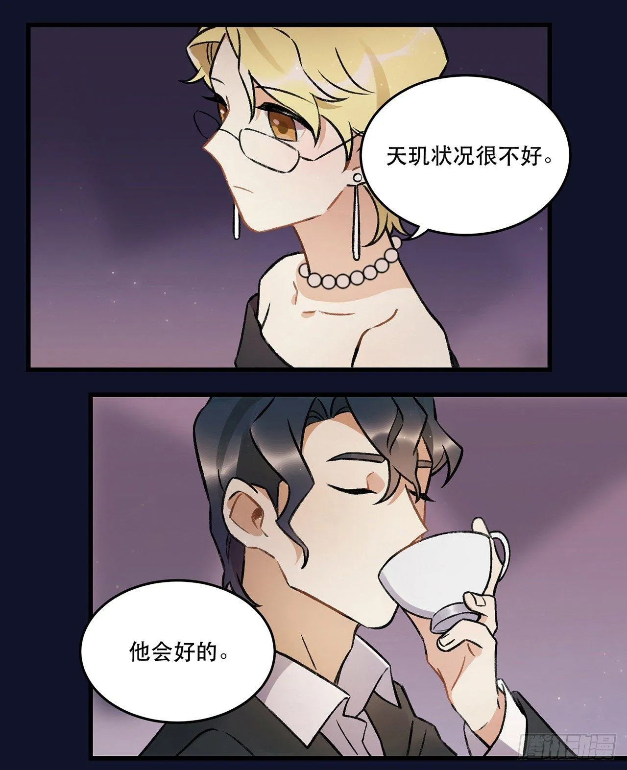 洪流 第25页