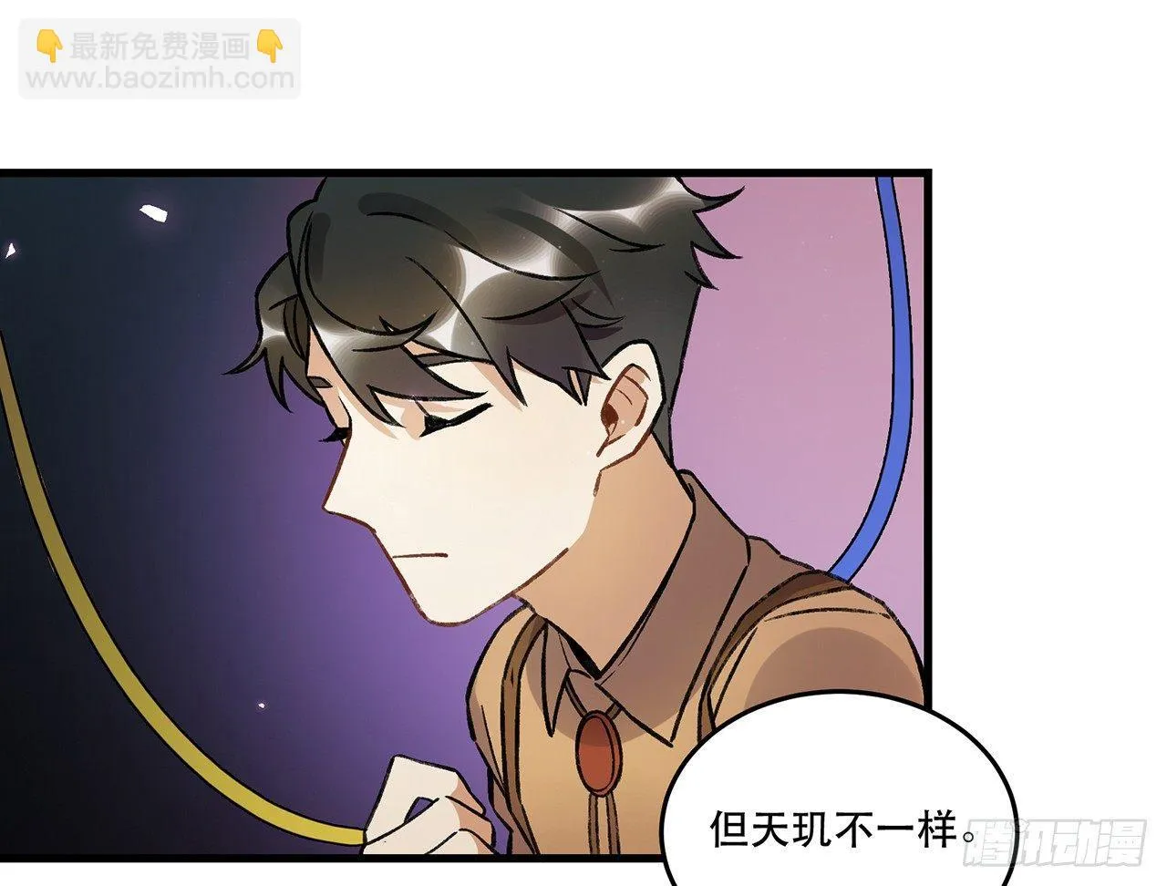 洪流 第30页