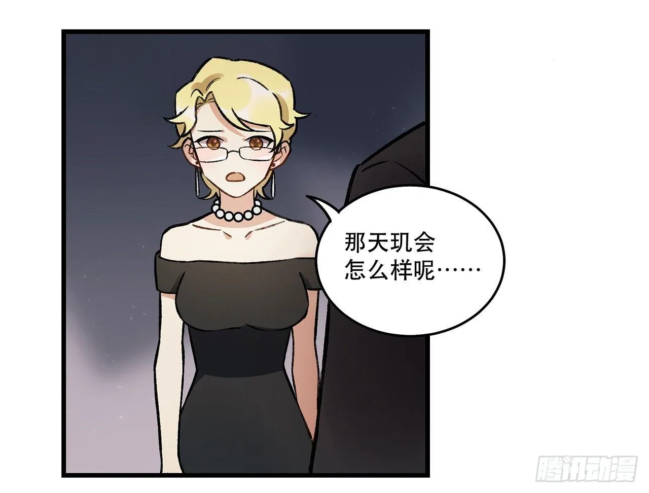 洪流 第34页