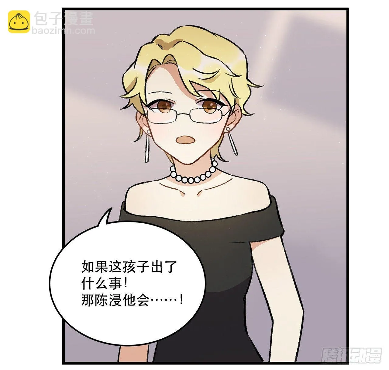 洪流 第36页