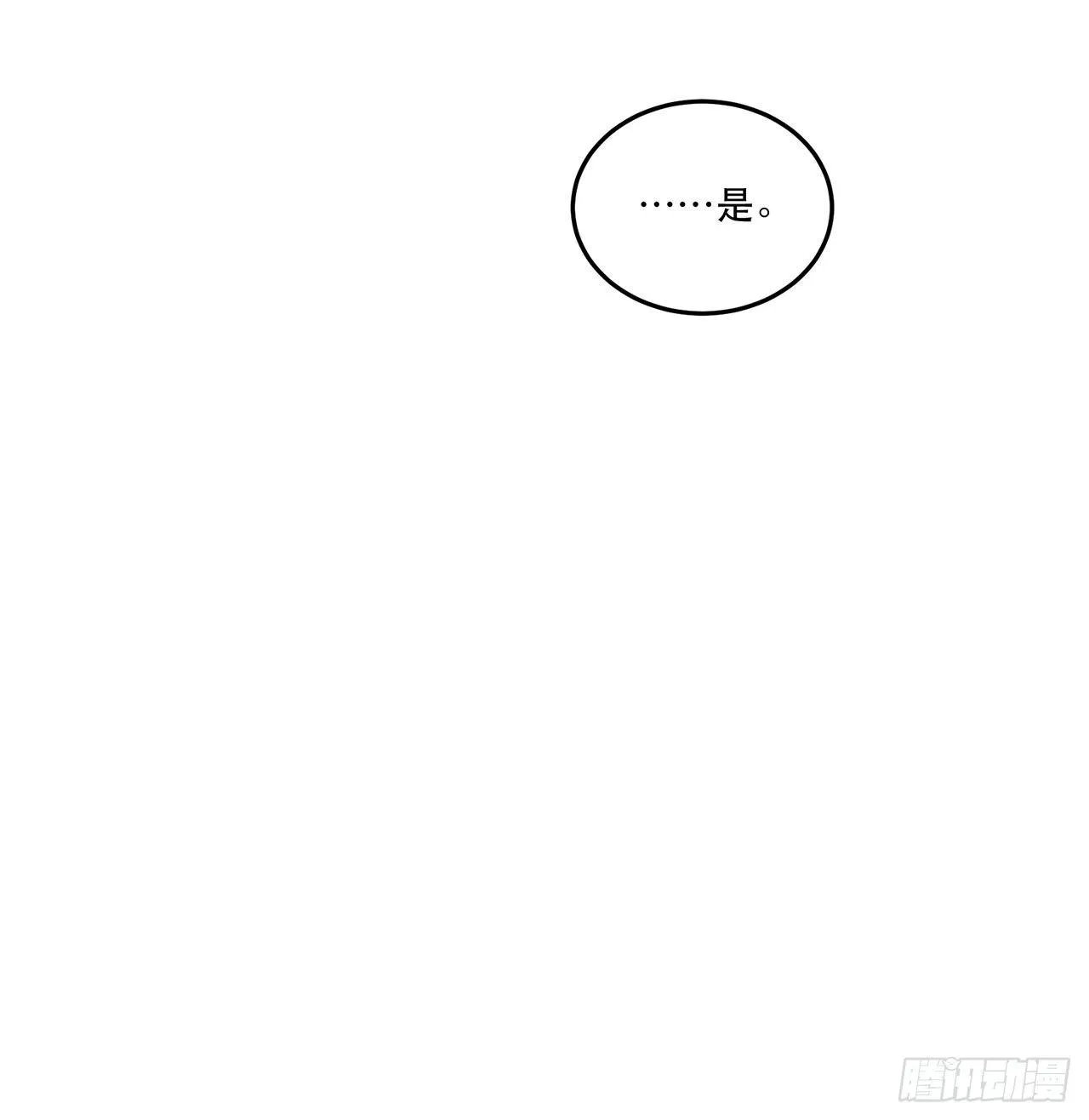 洪流 第39页