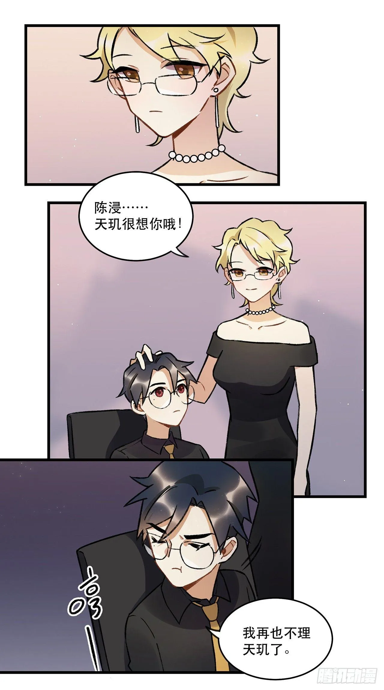 洪流 第42页