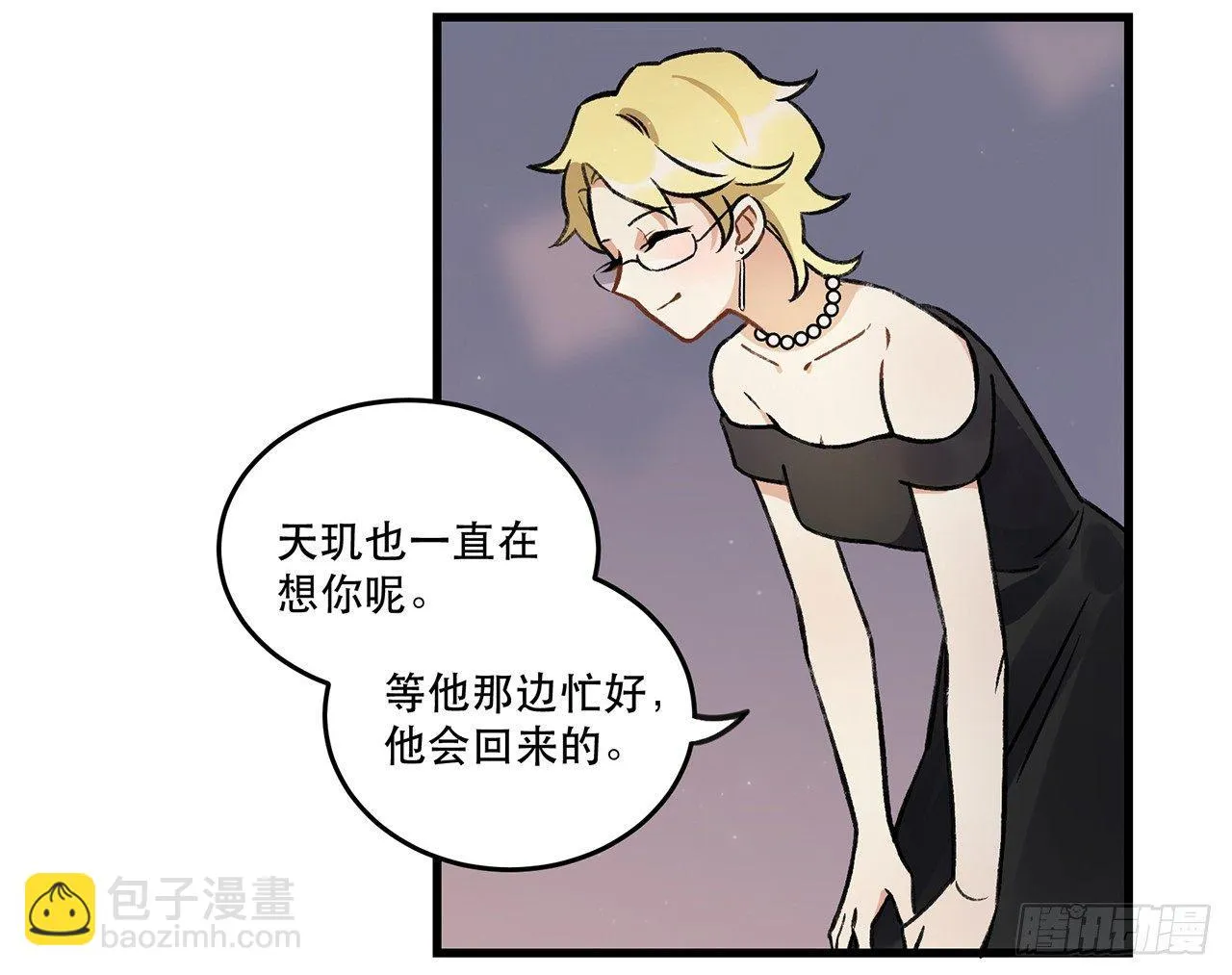 洪流 第43页