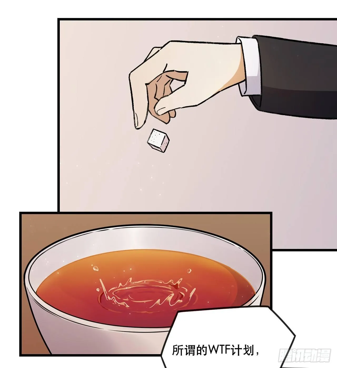 隔离 第2页