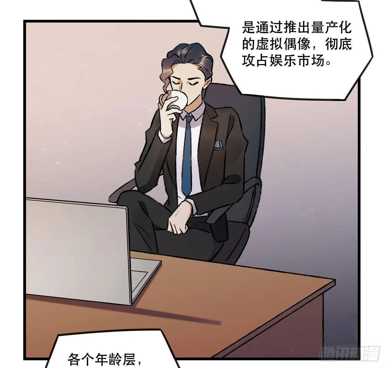 隔离 第3页