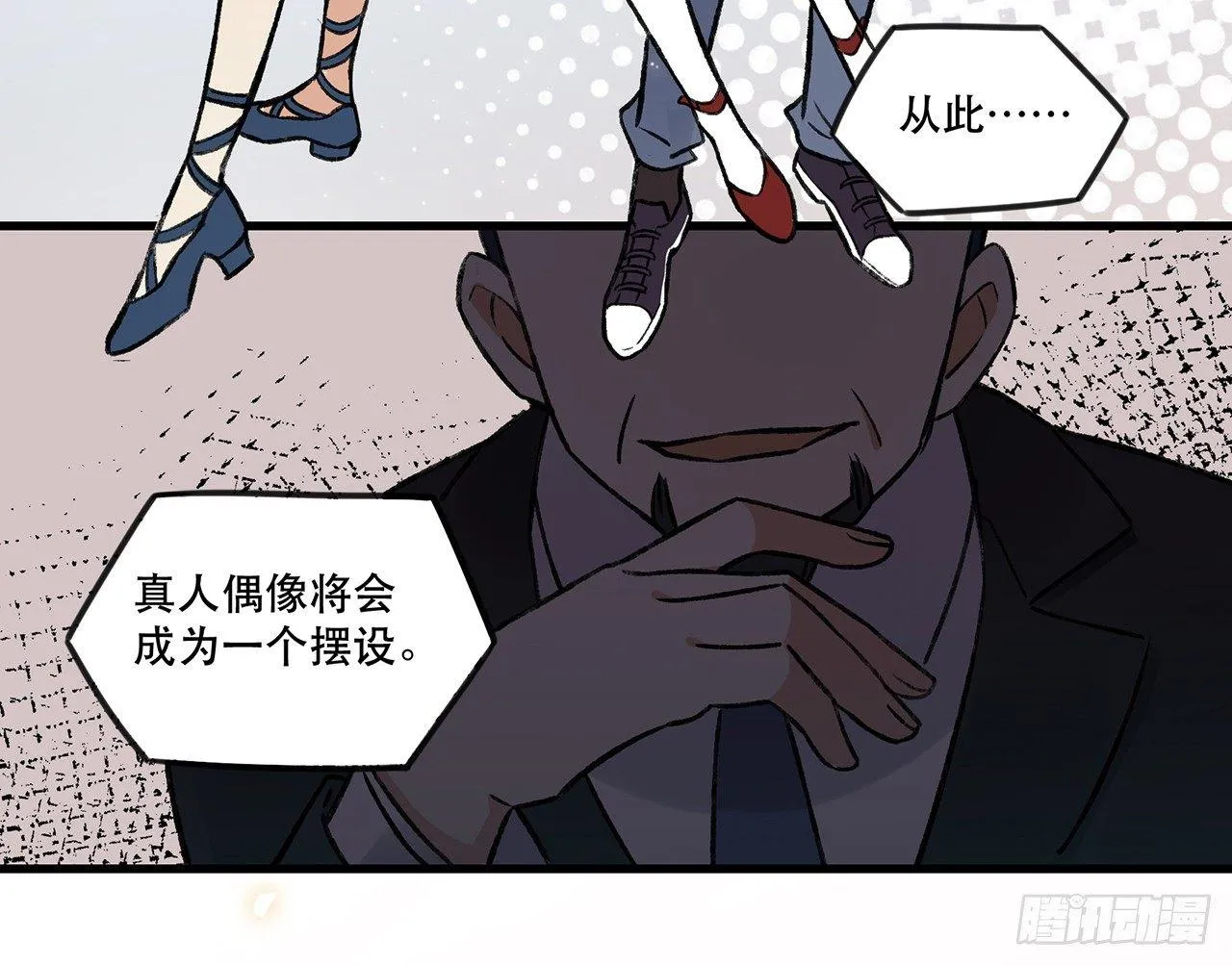 隔离 第5页