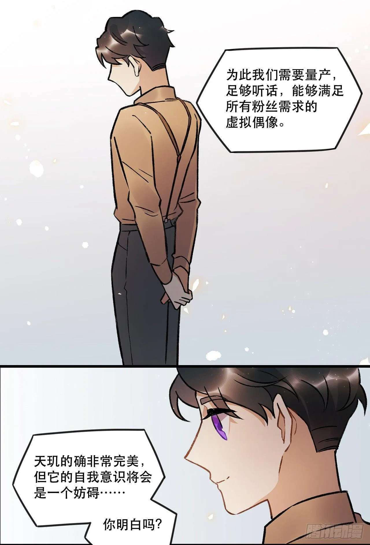 隔离 第6页