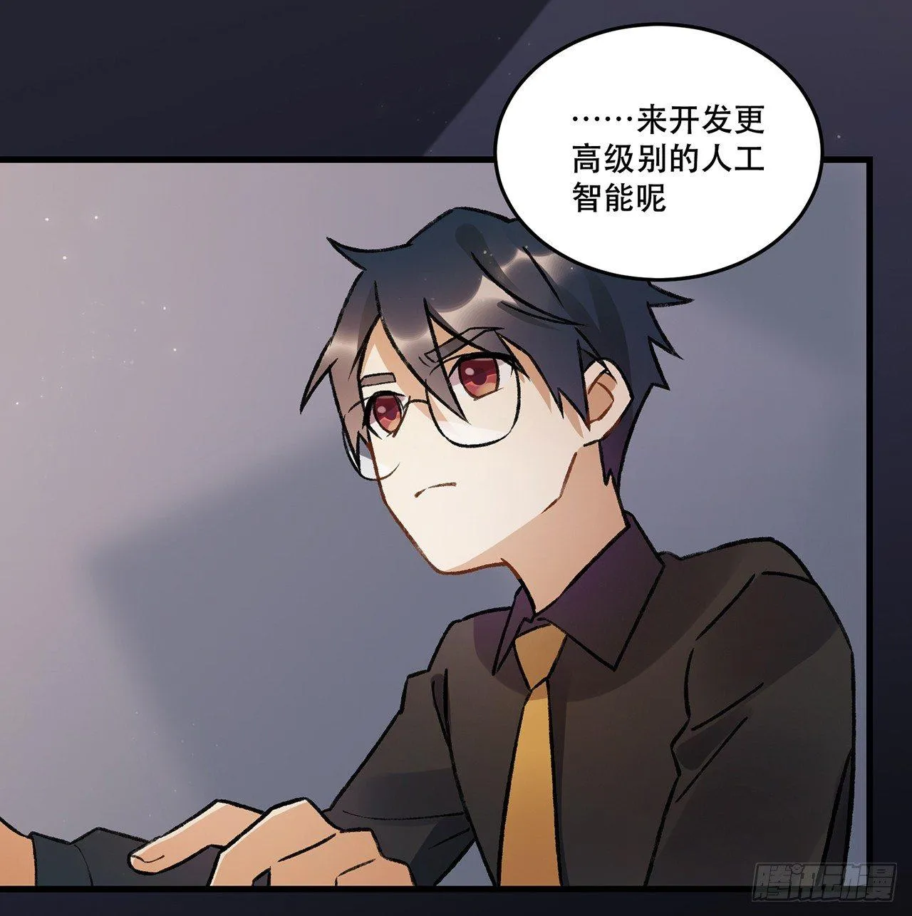 隔离 第10页